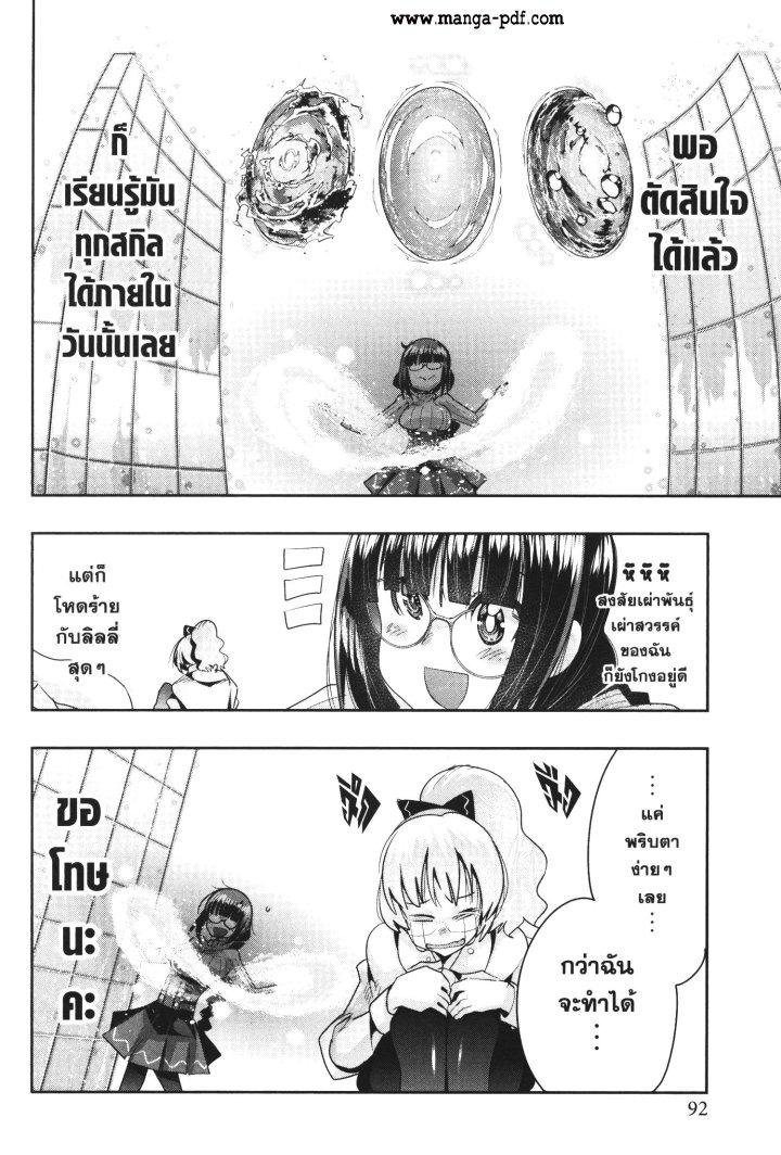 Manga-lc-com อ่านมังงะ อ่านการ์ตูน ออนไลน์ ฟรี Yoku Wakaranai Keredo Isekai ni Tensei Shiteita You Desu ตอนที่ 1 2 3 4 5 6 7 8 9 10 11 12 13 14 ฟรี ไม่มีโฆษณา Manga-lc - อ่าน มังงะ อ่าน การ์ตูน ออนไลน์ อ่านมังงะ ฟรี