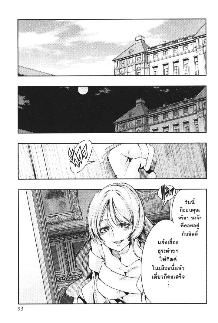 Manga-lc-com อ่านมังงะ อ่านการ์ตูน ออนไลน์ ฟรี Yoku Wakaranai Keredo Isekai ni Tensei Shiteita You Desu ตอนที่ 1 2 3 4 5 6 7 8 9 10 11 12 13 14 ฟรี ไม่มีโฆษณา Manga-lc - อ่าน มังงะ อ่าน การ์ตูน ออนไลน์ อ่านมังงะ ฟรี