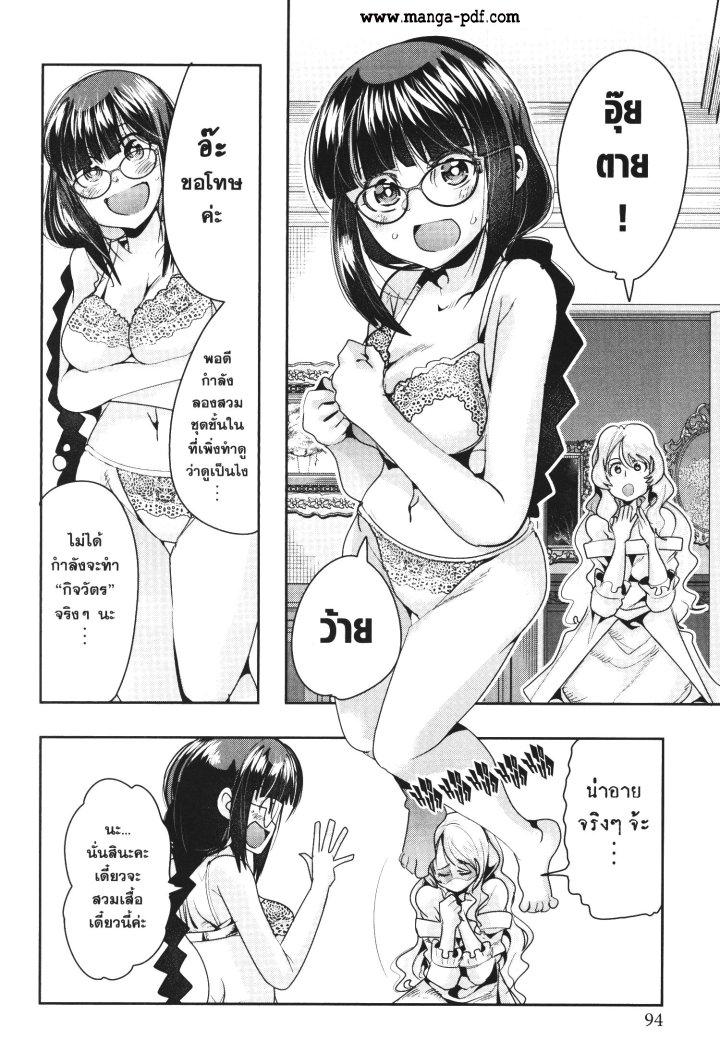 Manga-lc-com อ่านมังงะ อ่านการ์ตูน ออนไลน์ ฟรี Yoku Wakaranai Keredo Isekai ni Tensei Shiteita You Desu ตอนที่ 1 2 3 4 5 6 7 8 9 10 11 12 13 14 ฟรี ไม่มีโฆษณา Manga-lc - อ่าน มังงะ อ่าน การ์ตูน ออนไลน์ อ่านมังงะ ฟรี
