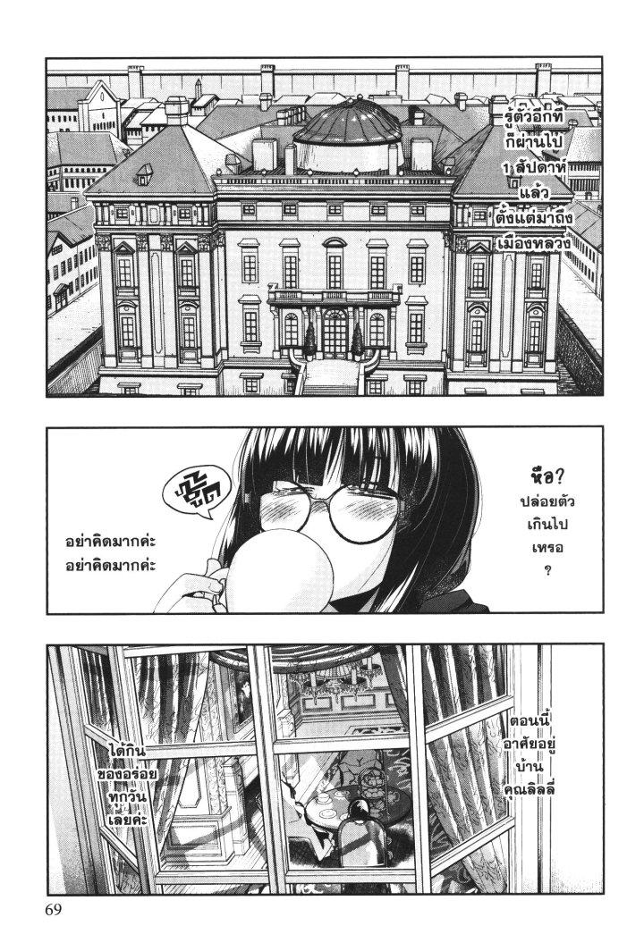 Manga-lc-com อ่านมังงะ อ่านการ์ตูน ออนไลน์ ฟรี Yoku Wakaranai Keredo Isekai ni Tensei Shiteita You Desu ตอนที่ 1 2 3 4 5 6 7 8 9 10 11 12 13 14 ฟรี ไม่มีโฆษณา Manga-lc - อ่าน มังงะ อ่าน การ์ตูน ออนไลน์ อ่านมังงะ ฟรี