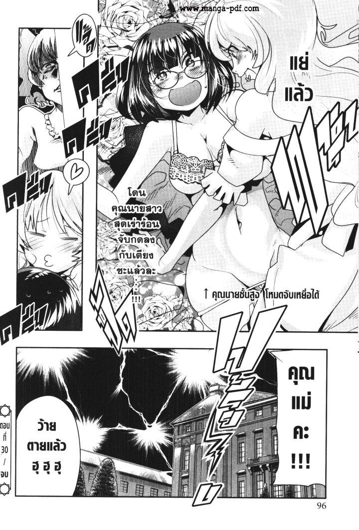 Manga-lc-com อ่านมังงะ อ่านการ์ตูน ออนไลน์ ฟรี Yoku Wakaranai Keredo Isekai ni Tensei Shiteita You Desu ตอนที่ 1 2 3 4 5 6 7 8 9 10 11 12 13 14 ฟรี ไม่มีโฆษณา Manga-lc - อ่าน มังงะ อ่าน การ์ตูน ออนไลน์ อ่านมังงะ ฟรี