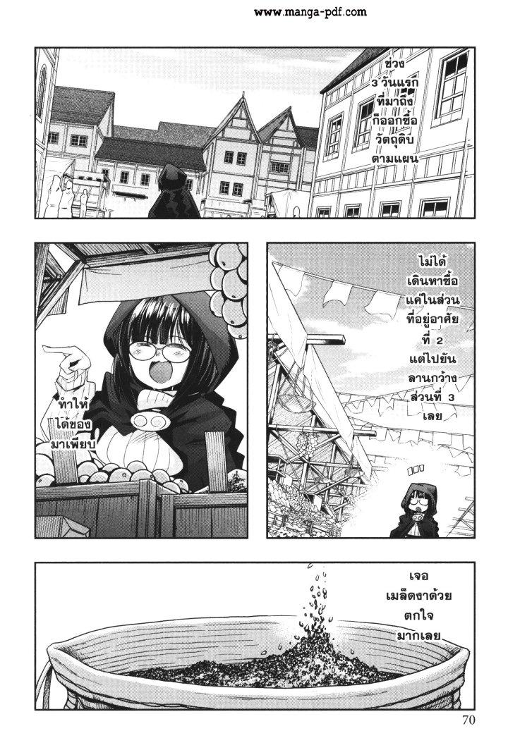 Manga-lc-com อ่านมังงะ อ่านการ์ตูน ออนไลน์ ฟรี Yoku Wakaranai Keredo Isekai ni Tensei Shiteita You Desu ตอนที่ 1 2 3 4 5 6 7 8 9 10 11 12 13 14 ฟรี ไม่มีโฆษณา Manga-lc - อ่าน มังงะ อ่าน การ์ตูน ออนไลน์ อ่านมังงะ ฟรี