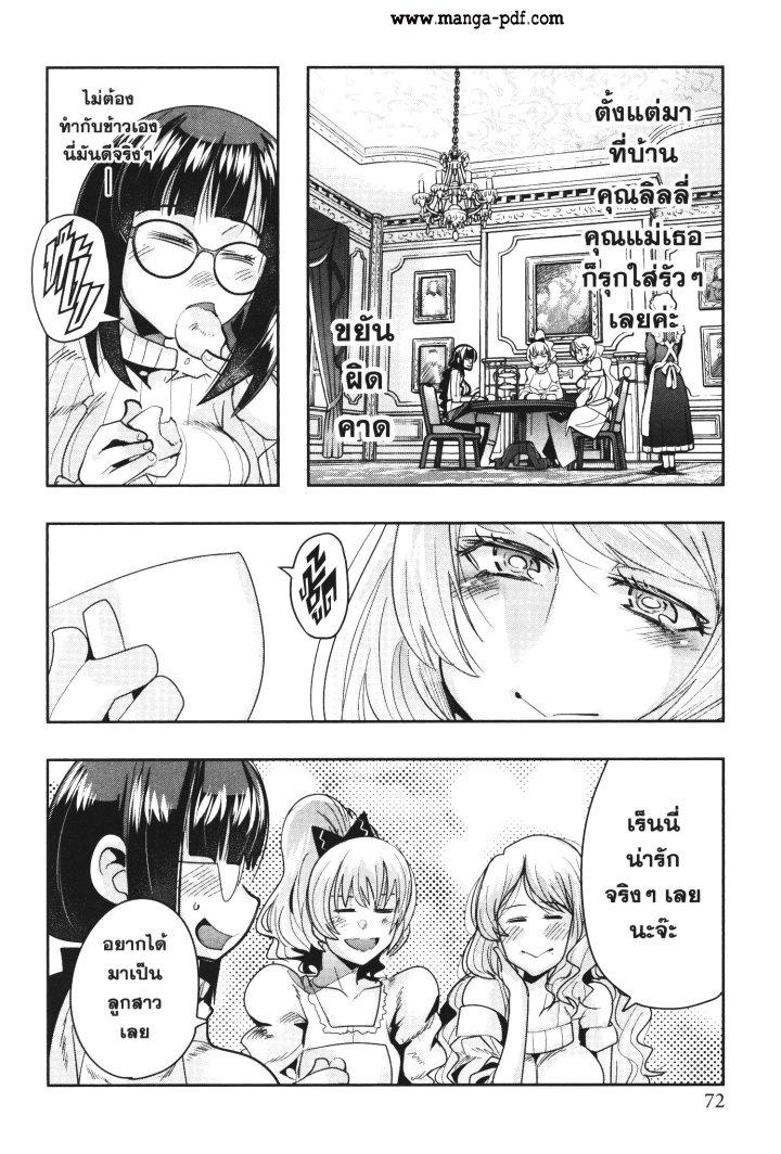 Manga-lc-com อ่านมังงะ อ่านการ์ตูน ออนไลน์ ฟรี Yoku Wakaranai Keredo Isekai ni Tensei Shiteita You Desu ตอนที่ 1 2 3 4 5 6 7 8 9 10 11 12 13 14 ฟรี ไม่มีโฆษณา Manga-lc - อ่าน มังงะ อ่าน การ์ตูน ออนไลน์ อ่านมังงะ ฟรี