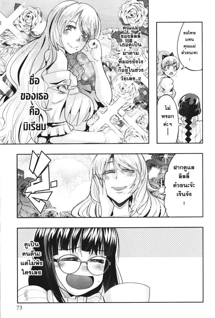 Manga-lc-com อ่านมังงะ อ่านการ์ตูน ออนไลน์ ฟรี Yoku Wakaranai Keredo Isekai ni Tensei Shiteita You Desu ตอนที่ 1 2 3 4 5 6 7 8 9 10 11 12 13 14 ฟรี ไม่มีโฆษณา Manga-lc - อ่าน มังงะ อ่าน การ์ตูน ออนไลน์ อ่านมังงะ ฟรี