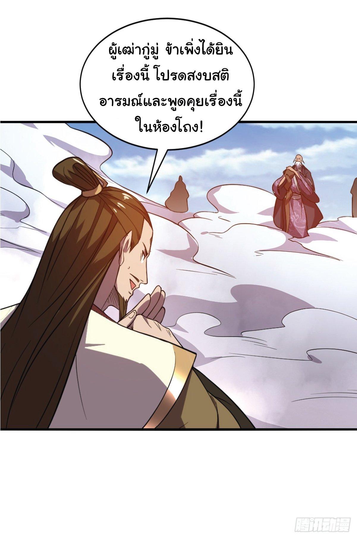 Manga-lc-com อ่านมังงะ อ่านการ์ตูน ออนไลน์ ฟรี I Get Stronger Just by Lying down while My Apprentice Cultivates ตอนที่ 1 2 3 4 5 6 7 8 9 10 11 12 13 14 ฟรี ไม่มีโฆษณา Manga-lc - อ่าน มังงะ อ่าน การ์ตูน ออนไลน์ อ่านมังงะ ฟรี