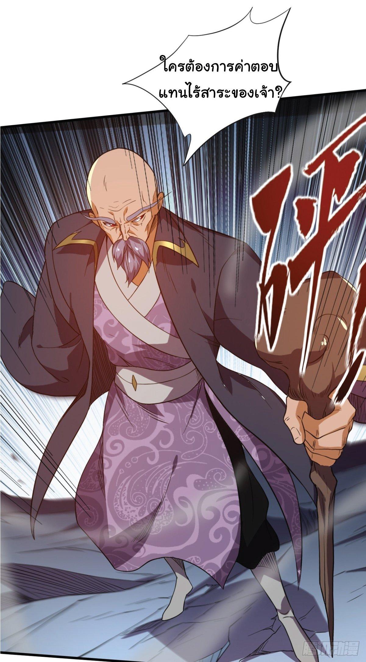 Manga-lc-com อ่านมังงะ อ่านการ์ตูน ออนไลน์ ฟรี I Get Stronger Just by Lying down while My Apprentice Cultivates ตอนที่ 1 2 3 4 5 6 7 8 9 10 11 12 13 14 ฟรี ไม่มีโฆษณา Manga-lc - อ่าน มังงะ อ่าน การ์ตูน ออนไลน์ อ่านมังงะ ฟรี