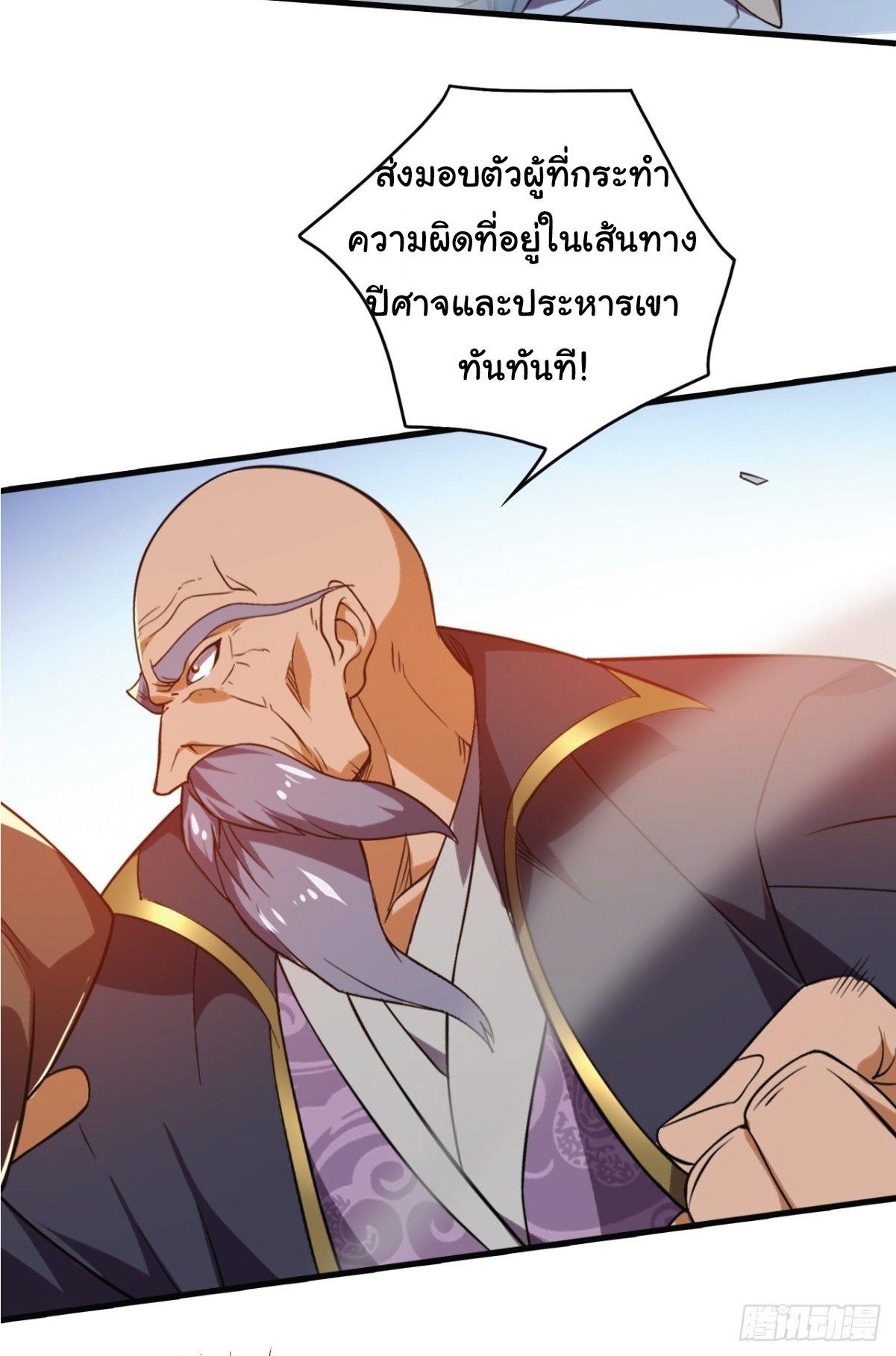 Manga-lc-com อ่านมังงะ อ่านการ์ตูน ออนไลน์ ฟรี I Get Stronger Just by Lying down while My Apprentice Cultivates ตอนที่ 1 2 3 4 5 6 7 8 9 10 11 12 13 14 ฟรี ไม่มีโฆษณา Manga-lc - อ่าน มังงะ อ่าน การ์ตูน ออนไลน์ อ่านมังงะ ฟรี