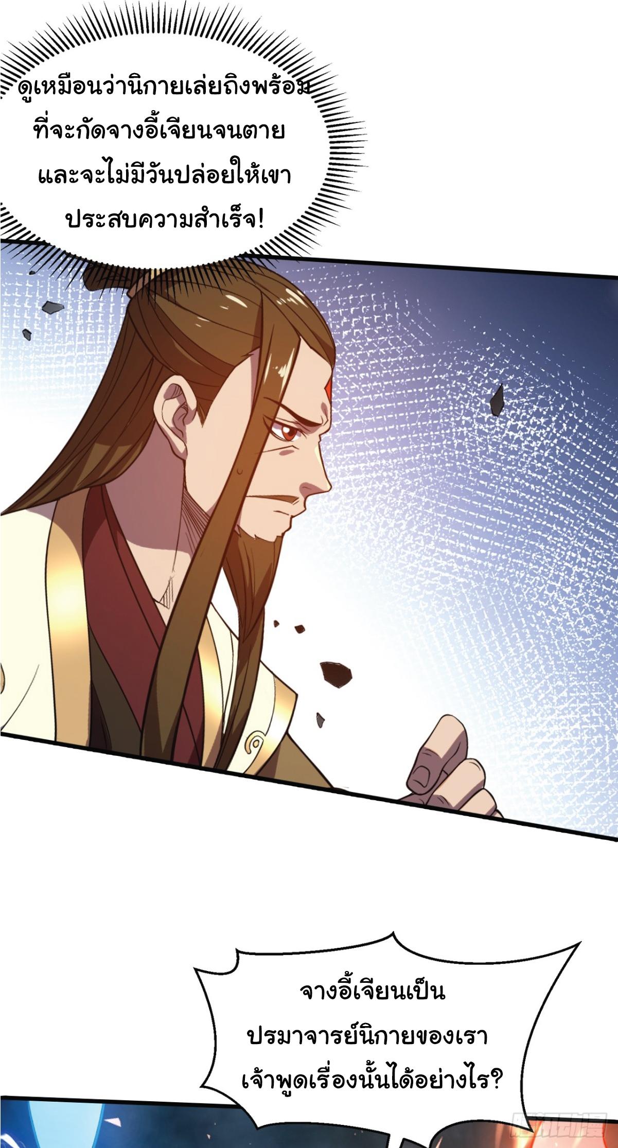 Manga-lc-com อ่านมังงะ อ่านการ์ตูน ออนไลน์ ฟรี I Get Stronger Just by Lying down while My Apprentice Cultivates ตอนที่ 1 2 3 4 5 6 7 8 9 10 11 12 13 14 ฟรี ไม่มีโฆษณา Manga-lc - อ่าน มังงะ อ่าน การ์ตูน ออนไลน์ อ่านมังงะ ฟรี