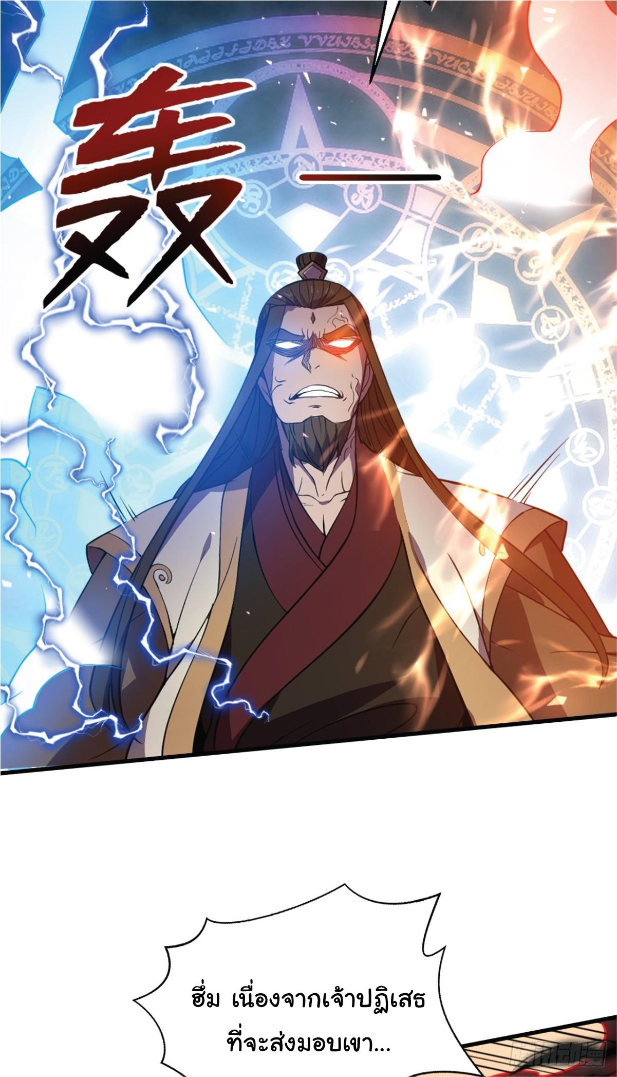 Manga-lc-com อ่านมังงะ อ่านการ์ตูน ออนไลน์ ฟรี I Get Stronger Just by Lying down while My Apprentice Cultivates ตอนที่ 1 2 3 4 5 6 7 8 9 10 11 12 13 14 ฟรี ไม่มีโฆษณา Manga-lc - อ่าน มังงะ อ่าน การ์ตูน ออนไลน์ อ่านมังงะ ฟรี