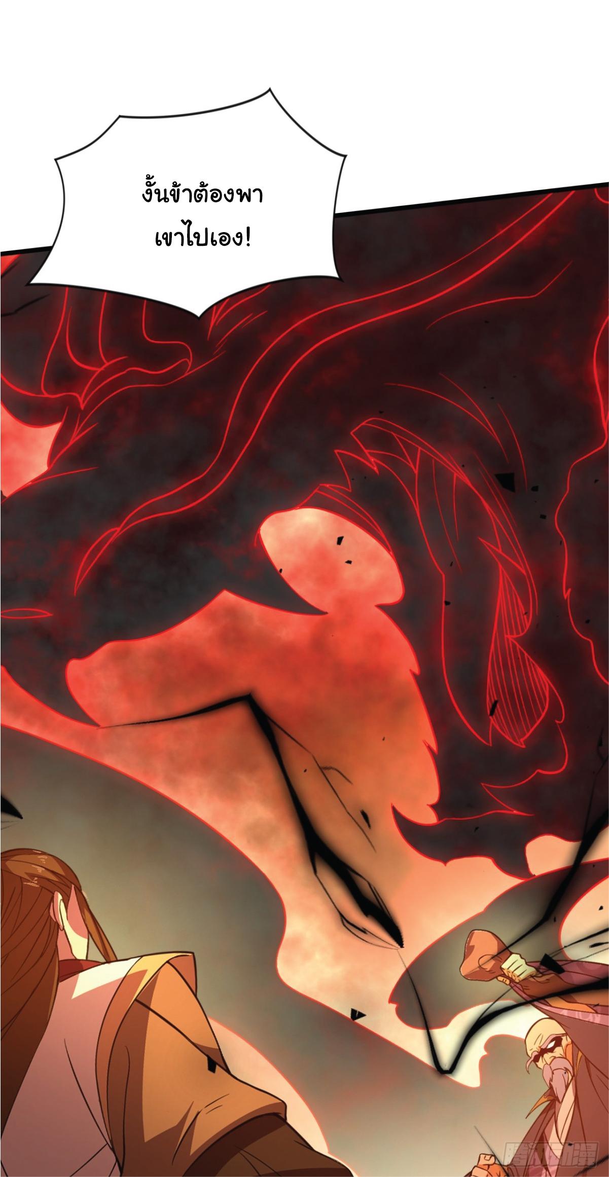 Manga-lc-com อ่านมังงะ อ่านการ์ตูน ออนไลน์ ฟรี I Get Stronger Just by Lying down while My Apprentice Cultivates ตอนที่ 1 2 3 4 5 6 7 8 9 10 11 12 13 14 ฟรี ไม่มีโฆษณา Manga-lc - อ่าน มังงะ อ่าน การ์ตูน ออนไลน์ อ่านมังงะ ฟรี