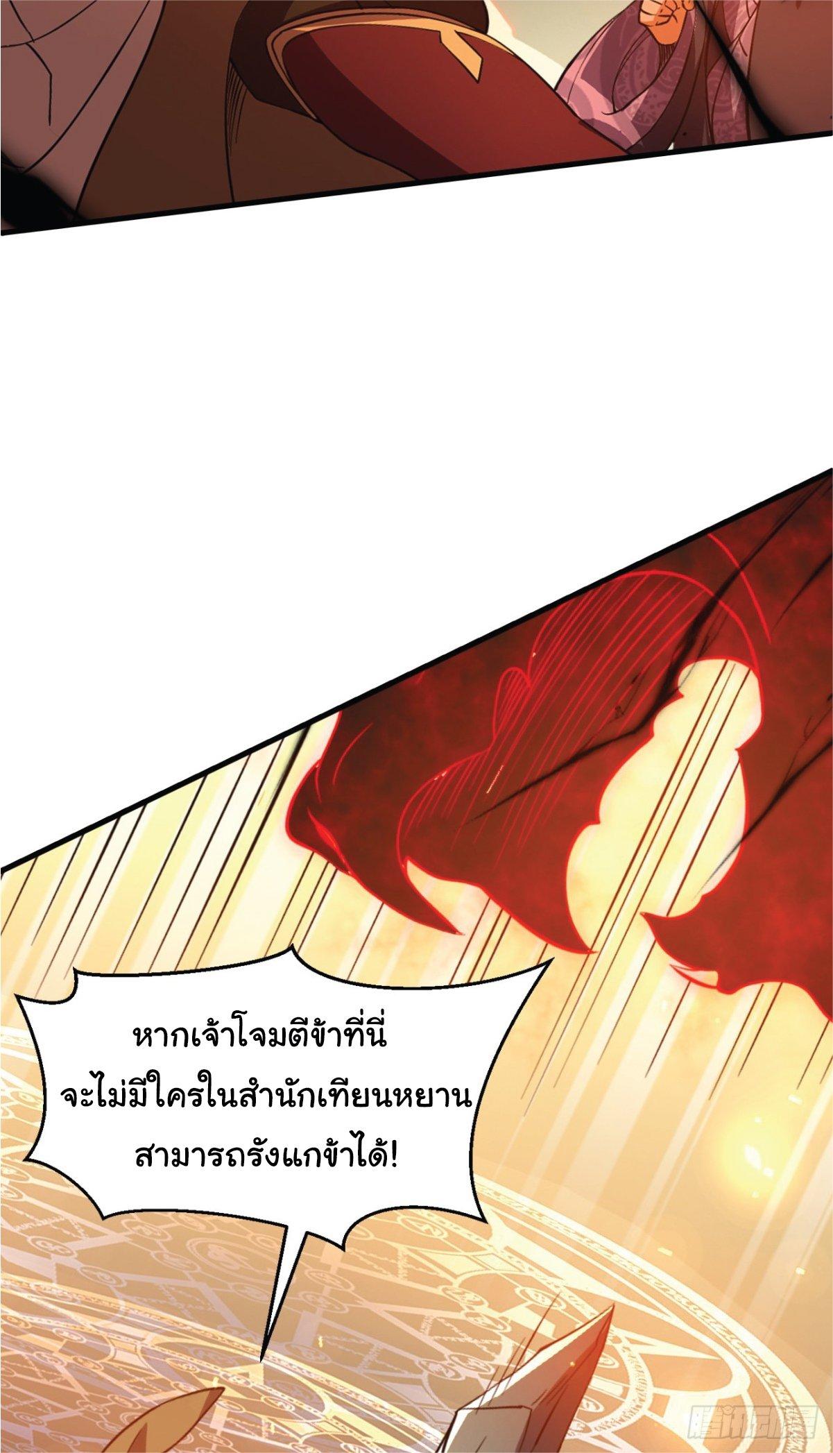 Manga-lc-com อ่านมังงะ อ่านการ์ตูน ออนไลน์ ฟรี I Get Stronger Just by Lying down while My Apprentice Cultivates ตอนที่ 1 2 3 4 5 6 7 8 9 10 11 12 13 14 ฟรี ไม่มีโฆษณา Manga-lc - อ่าน มังงะ อ่าน การ์ตูน ออนไลน์ อ่านมังงะ ฟรี