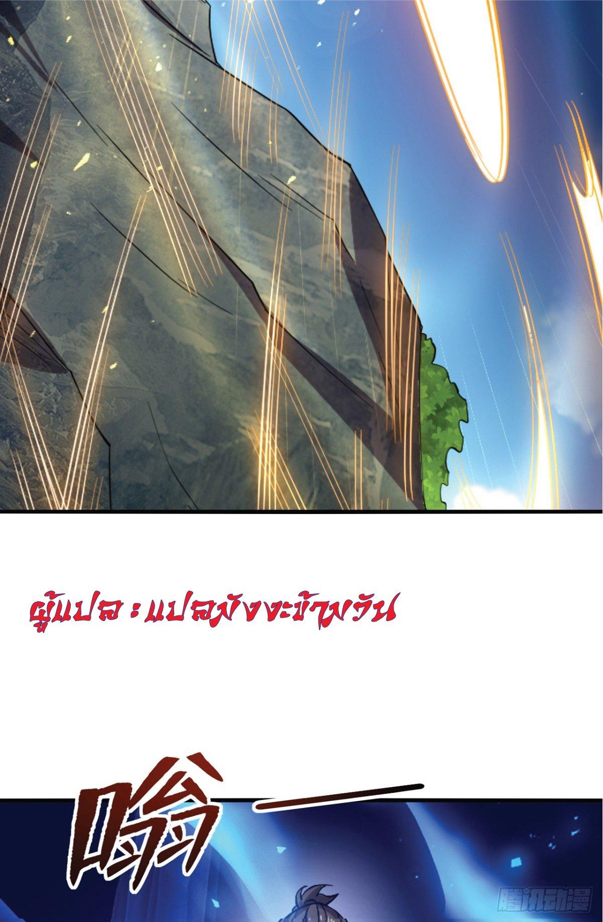 Manga-lc-com อ่านมังงะ อ่านการ์ตูน ออนไลน์ ฟรี I Get Stronger Just by Lying down while My Apprentice Cultivates ตอนที่ 1 2 3 4 5 6 7 8 9 10 11 12 13 14 ฟรี ไม่มีโฆษณา Manga-lc - อ่าน มังงะ อ่าน การ์ตูน ออนไลน์ อ่านมังงะ ฟรี