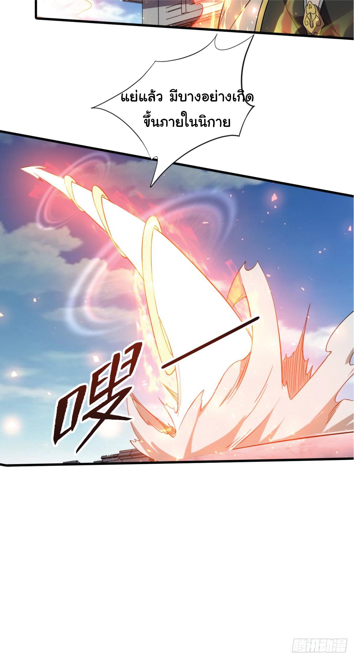 Manga-lc-com อ่านมังงะ อ่านการ์ตูน ออนไลน์ ฟรี I Get Stronger Just by Lying down while My Apprentice Cultivates ตอนที่ 1 2 3 4 5 6 7 8 9 10 11 12 13 14 ฟรี ไม่มีโฆษณา Manga-lc - อ่าน มังงะ อ่าน การ์ตูน ออนไลน์ อ่านมังงะ ฟรี