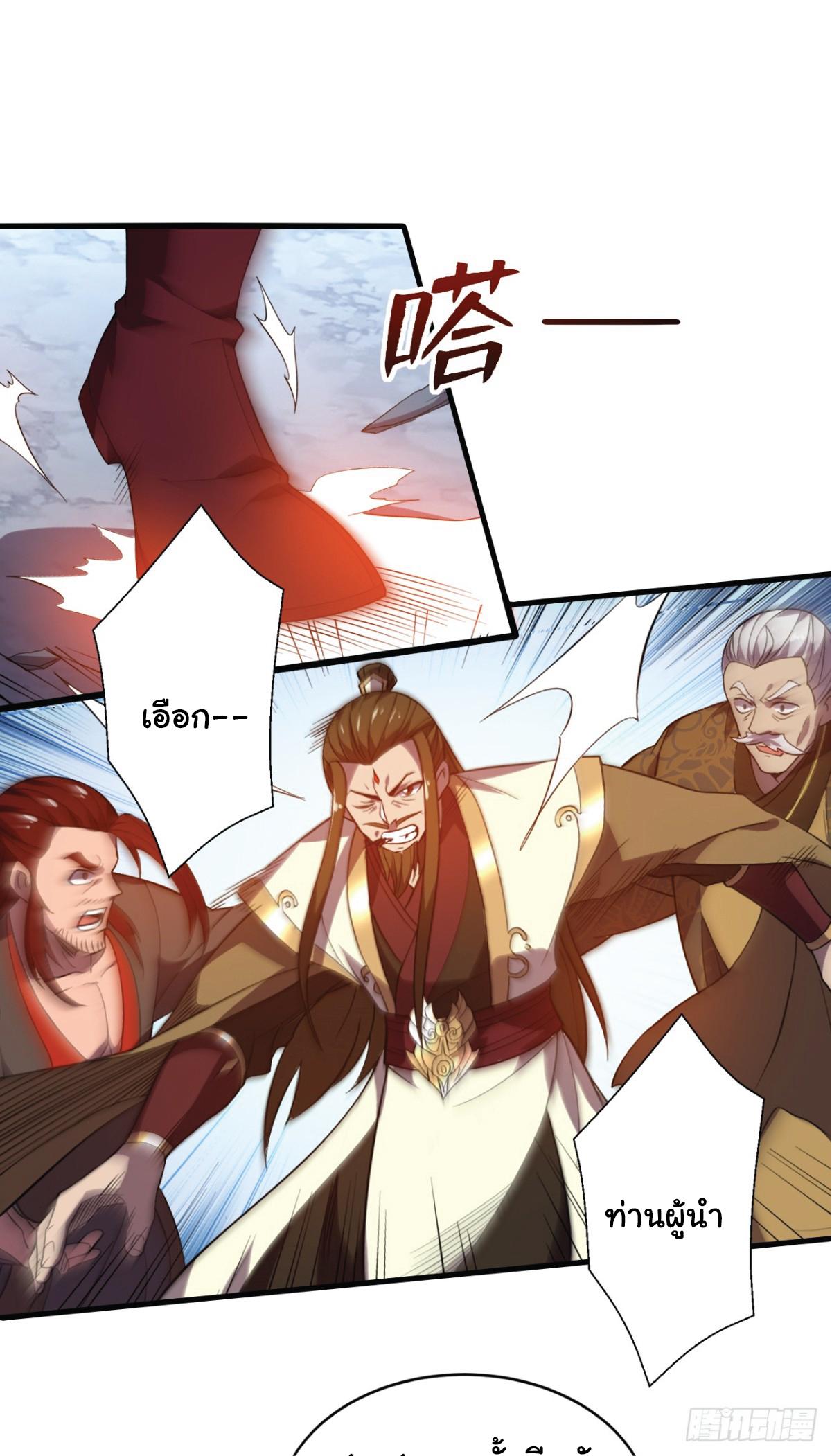 Manga-lc-com อ่านมังงะ อ่านการ์ตูน ออนไลน์ ฟรี I Get Stronger Just by Lying down while My Apprentice Cultivates ตอนที่ 1 2 3 4 5 6 7 8 9 10 11 12 13 14 ฟรี ไม่มีโฆษณา Manga-lc - อ่าน มังงะ อ่าน การ์ตูน ออนไลน์ อ่านมังงะ ฟรี