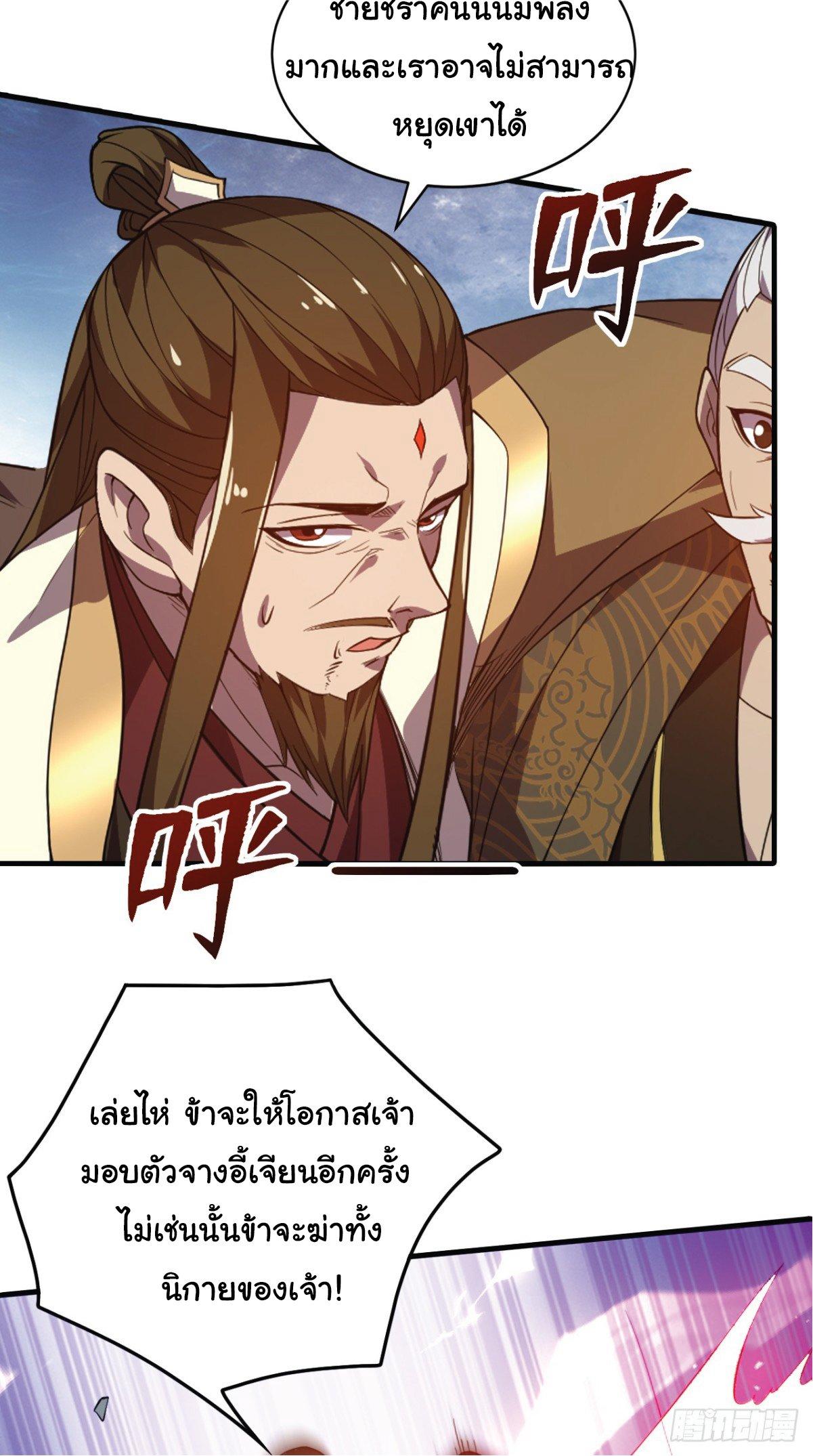 Manga-lc-com อ่านมังงะ อ่านการ์ตูน ออนไลน์ ฟรี I Get Stronger Just by Lying down while My Apprentice Cultivates ตอนที่ 1 2 3 4 5 6 7 8 9 10 11 12 13 14 ฟรี ไม่มีโฆษณา Manga-lc - อ่าน มังงะ อ่าน การ์ตูน ออนไลน์ อ่านมังงะ ฟรี