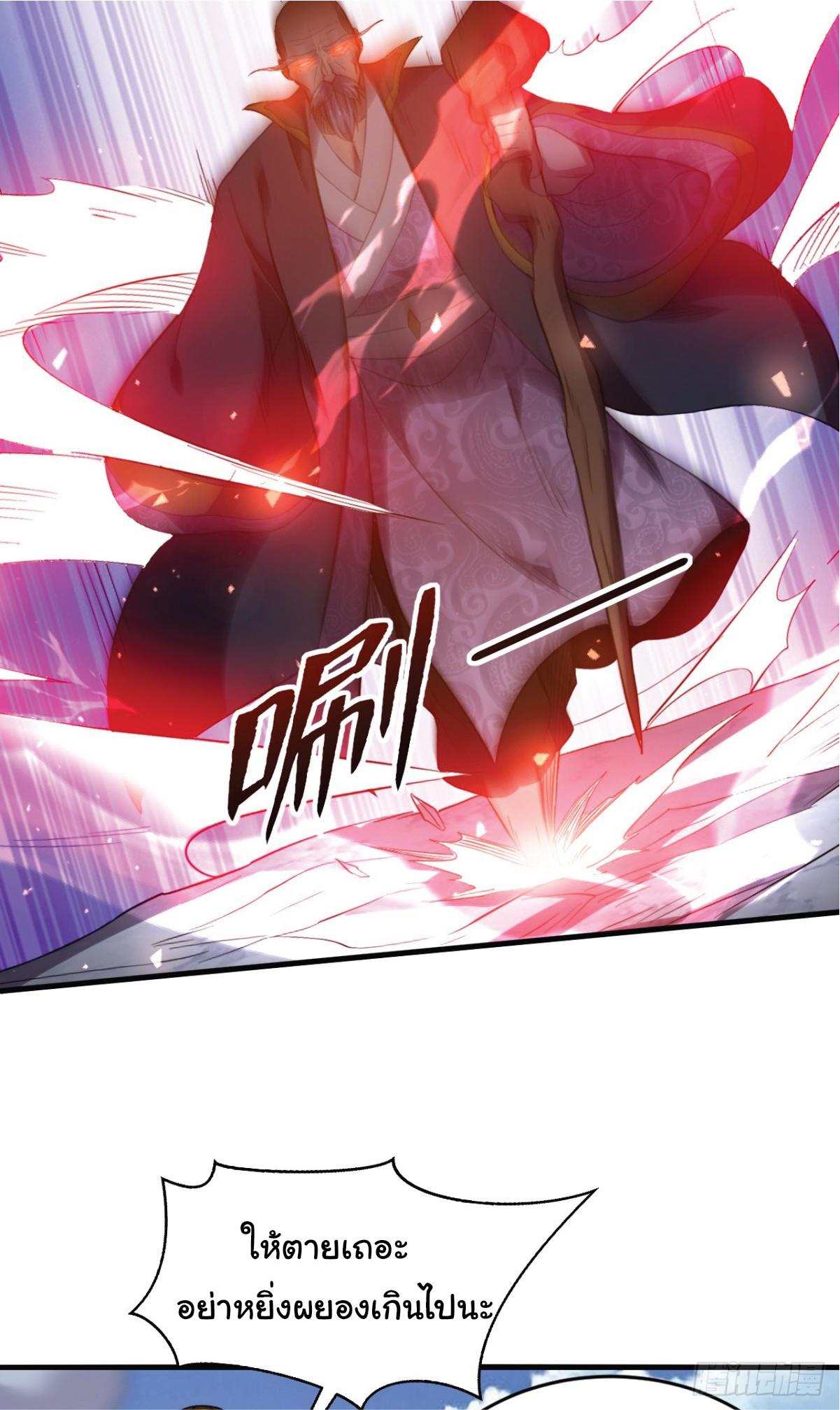 Manga-lc-com อ่านมังงะ อ่านการ์ตูน ออนไลน์ ฟรี I Get Stronger Just by Lying down while My Apprentice Cultivates ตอนที่ 1 2 3 4 5 6 7 8 9 10 11 12 13 14 ฟรี ไม่มีโฆษณา Manga-lc - อ่าน มังงะ อ่าน การ์ตูน ออนไลน์ อ่านมังงะ ฟรี