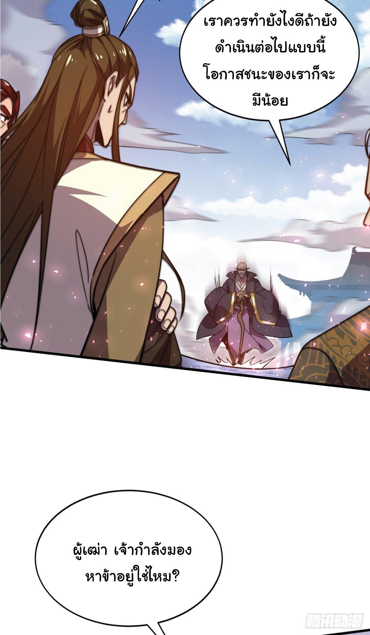 Manga-lc-com อ่านมังงะ อ่านการ์ตูน ออนไลน์ ฟรี I Get Stronger Just by Lying down while My Apprentice Cultivates ตอนที่ 1 2 3 4 5 6 7 8 9 10 11 12 13 14 ฟรี ไม่มีโฆษณา Manga-lc - อ่าน มังงะ อ่าน การ์ตูน ออนไลน์ อ่านมังงะ ฟรี