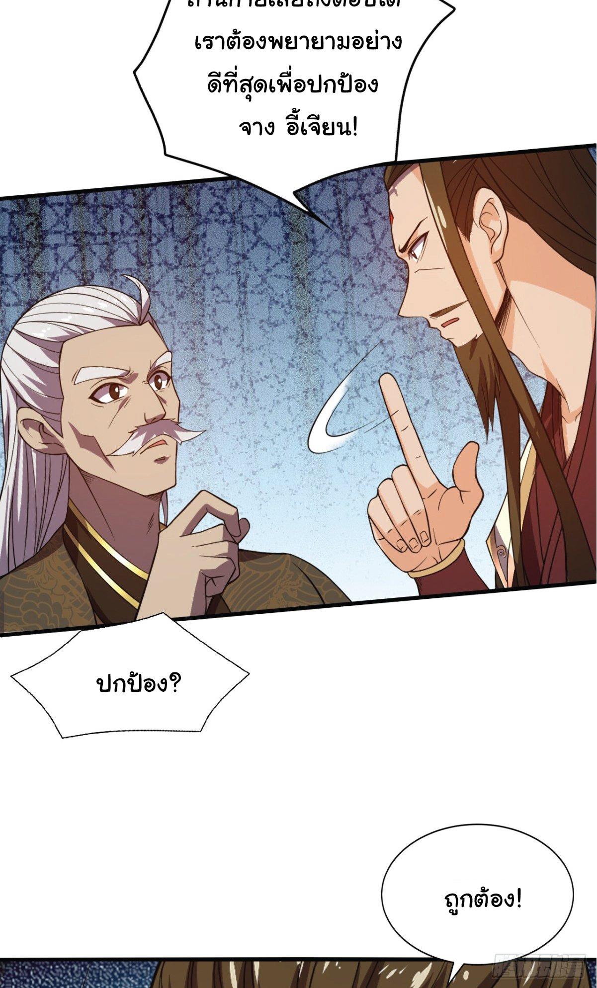 Manga-lc-com อ่านมังงะ อ่านการ์ตูน ออนไลน์ ฟรี I Get Stronger Just by Lying down while My Apprentice Cultivates ตอนที่ 1 2 3 4 5 6 7 8 9 10 11 12 13 14 ฟรี ไม่มีโฆษณา Manga-lc - อ่าน มังงะ อ่าน การ์ตูน ออนไลน์ อ่านมังงะ ฟรี