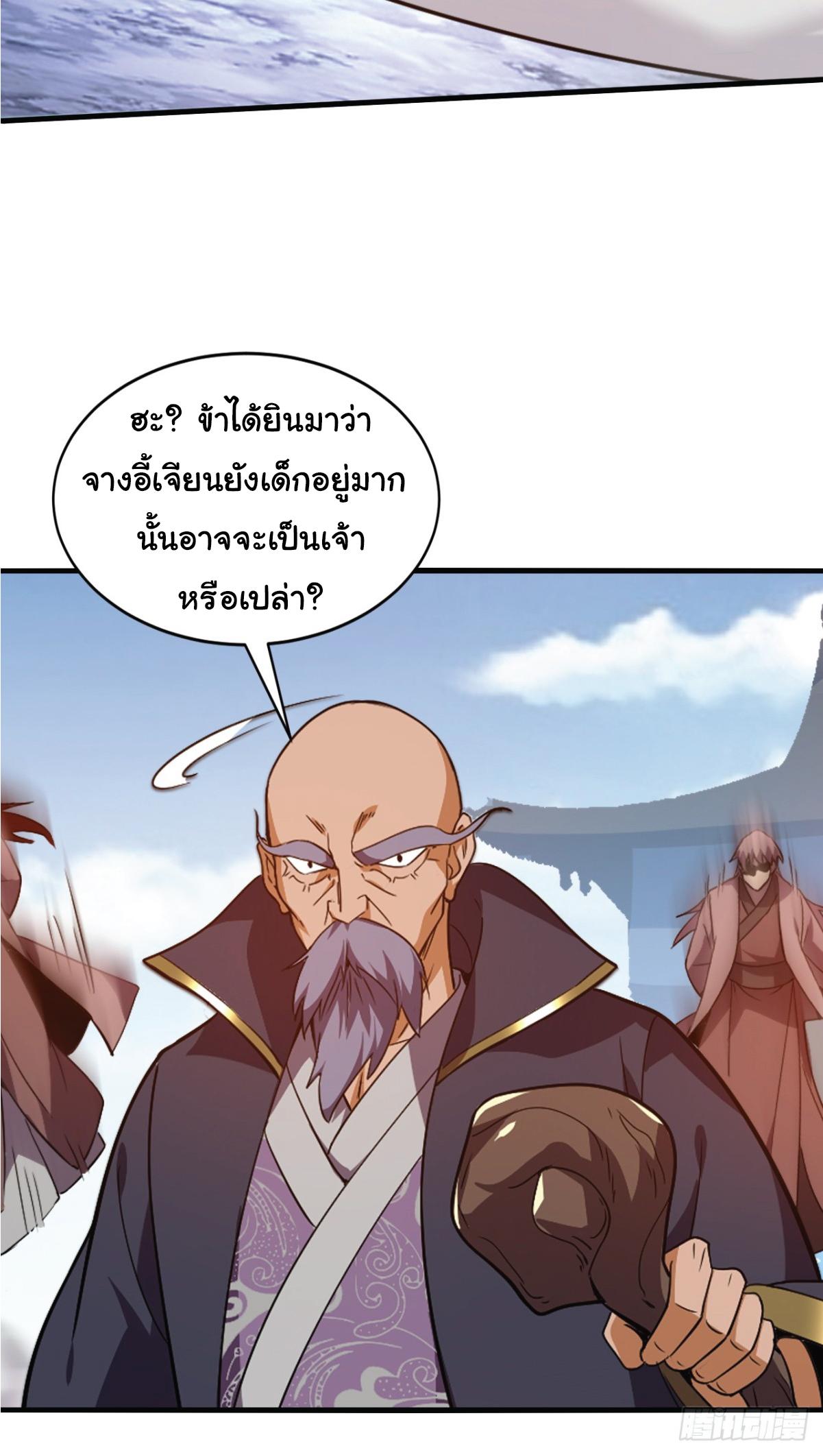 Manga-lc-com อ่านมังงะ อ่านการ์ตูน ออนไลน์ ฟรี I Get Stronger Just by Lying down while My Apprentice Cultivates ตอนที่ 1 2 3 4 5 6 7 8 9 10 11 12 13 14 ฟรี ไม่มีโฆษณา Manga-lc - อ่าน มังงะ อ่าน การ์ตูน ออนไลน์ อ่านมังงะ ฟรี