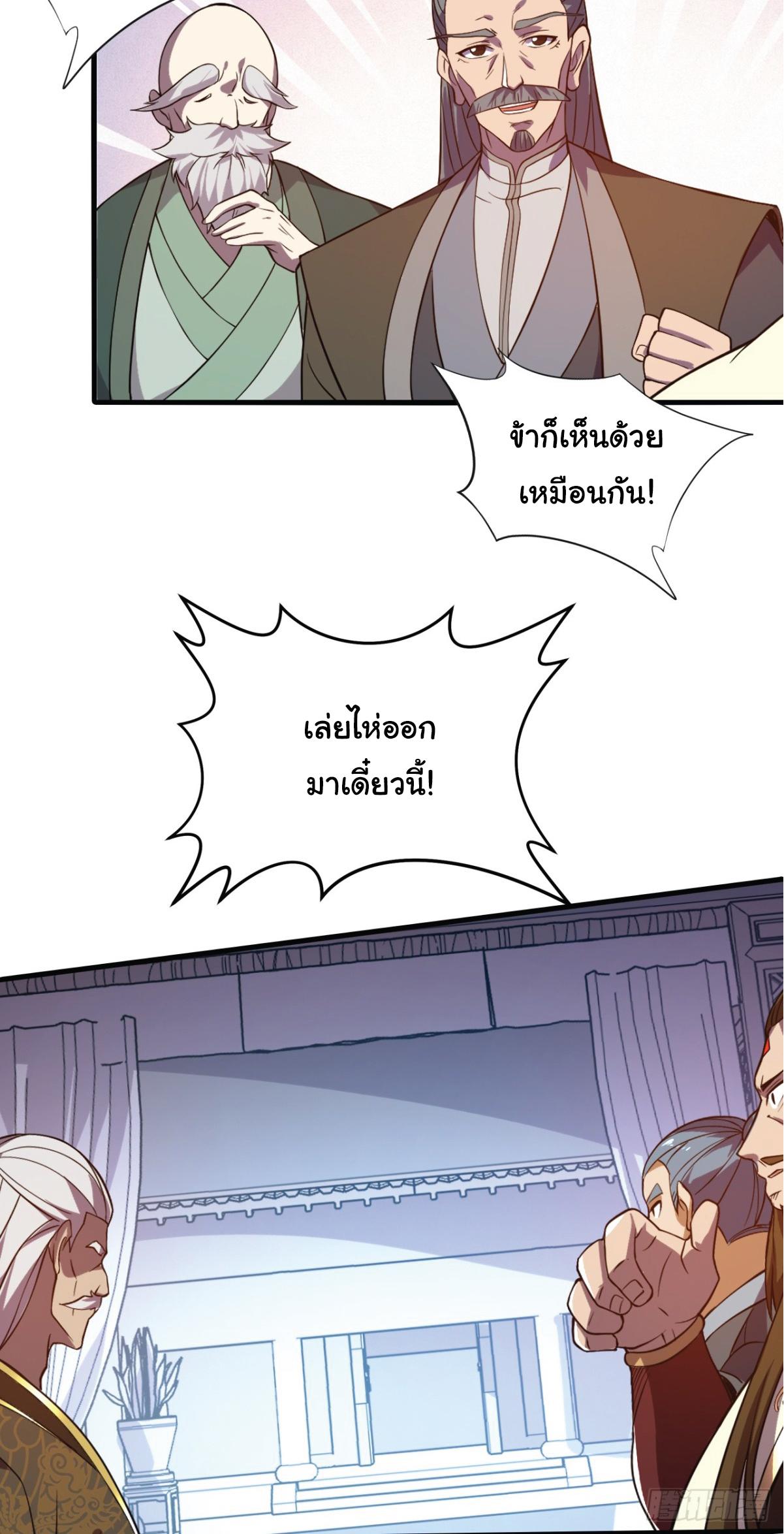 Manga-lc-com อ่านมังงะ อ่านการ์ตูน ออนไลน์ ฟรี I Get Stronger Just by Lying down while My Apprentice Cultivates ตอนที่ 1 2 3 4 5 6 7 8 9 10 11 12 13 14 ฟรี ไม่มีโฆษณา Manga-lc - อ่าน มังงะ อ่าน การ์ตูน ออนไลน์ อ่านมังงะ ฟรี