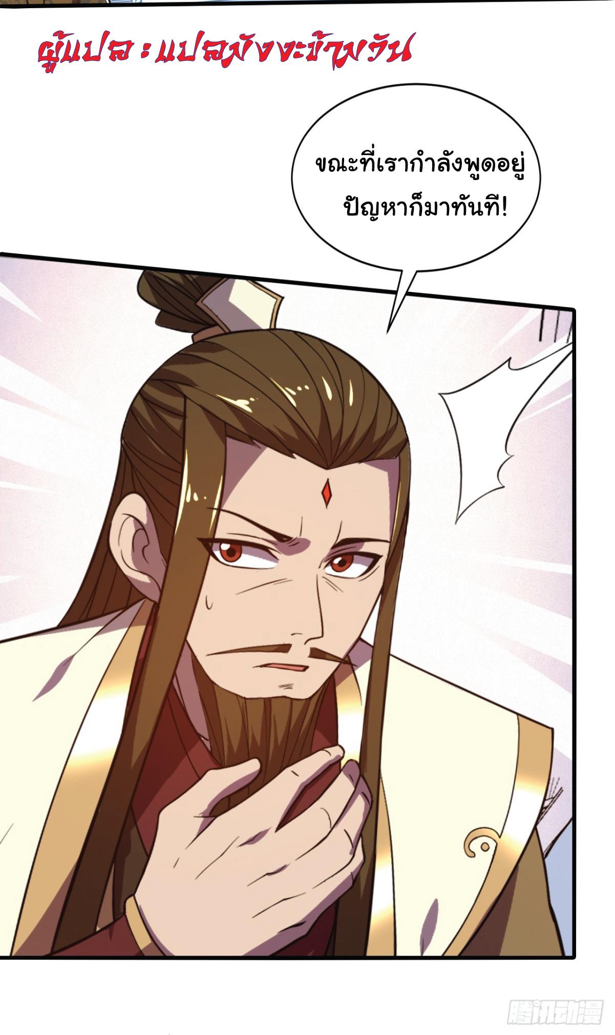 Manga-lc-com อ่านมังงะ อ่านการ์ตูน ออนไลน์ ฟรี I Get Stronger Just by Lying down while My Apprentice Cultivates ตอนที่ 1 2 3 4 5 6 7 8 9 10 11 12 13 14 ฟรี ไม่มีโฆษณา Manga-lc - อ่าน มังงะ อ่าน การ์ตูน ออนไลน์ อ่านมังงะ ฟรี