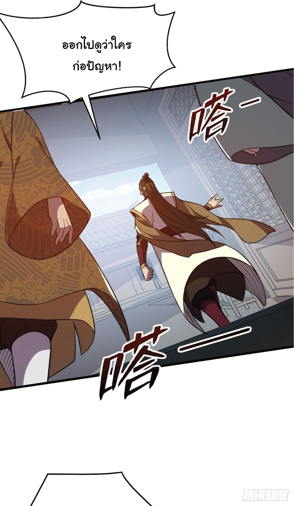 Manga-lc-com อ่านมังงะ อ่านการ์ตูน ออนไลน์ ฟรี I Get Stronger Just by Lying down while My Apprentice Cultivates ตอนที่ 1 2 3 4 5 6 7 8 9 10 11 12 13 14 ฟรี ไม่มีโฆษณา Manga-lc - อ่าน มังงะ อ่าน การ์ตูน ออนไลน์ อ่านมังงะ ฟรี