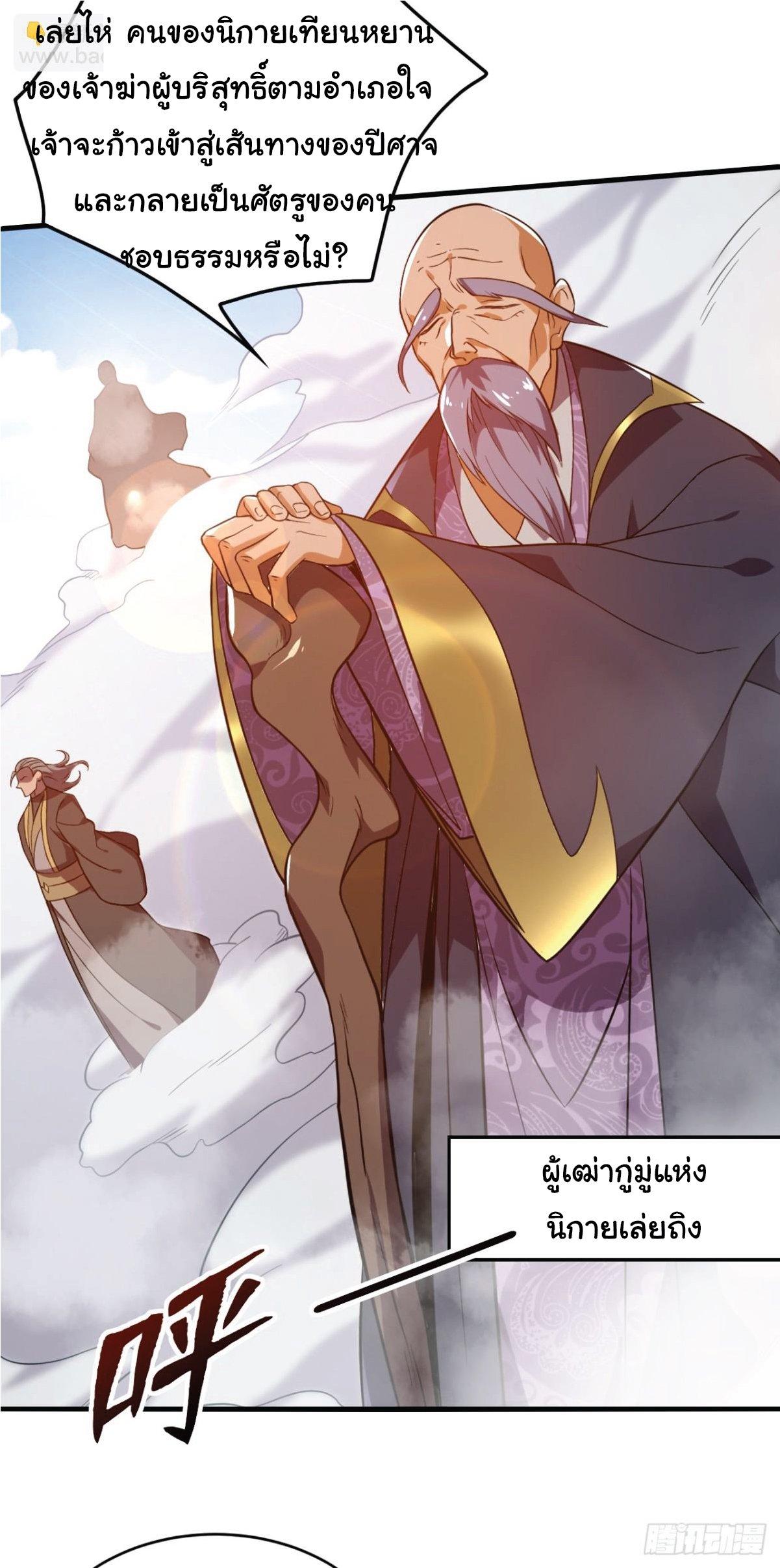 Manga-lc-com อ่านมังงะ อ่านการ์ตูน ออนไลน์ ฟรี I Get Stronger Just by Lying down while My Apprentice Cultivates ตอนที่ 1 2 3 4 5 6 7 8 9 10 11 12 13 14 ฟรี ไม่มีโฆษณา Manga-lc - อ่าน มังงะ อ่าน การ์ตูน ออนไลน์ อ่านมังงะ ฟรี