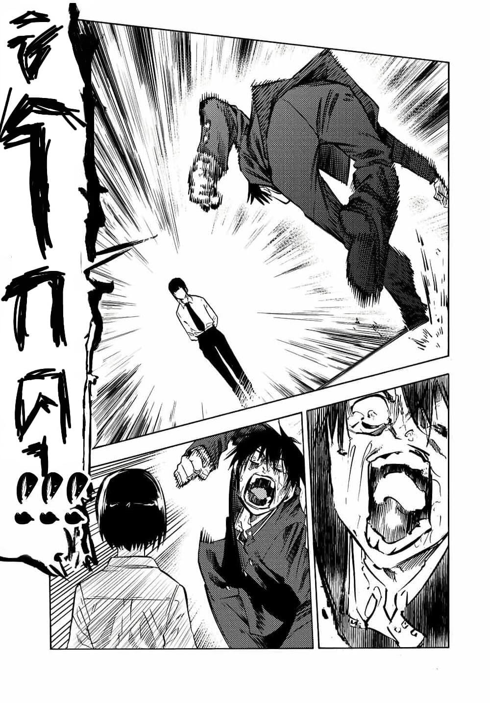 Manga-lc-com อ่านมังงะ อ่านการ์ตูน ออนไลน์ ฟรี Juujika no Rokunin ตอนที่ 1 2 3 4 5 6 7 8 9 10 11 12 13 14 ฟรี ไม่มีโฆษณา Manga-lc - อ่าน มังงะ อ่าน การ์ตูน ออนไลน์ อ่านมังงะ ฟรี