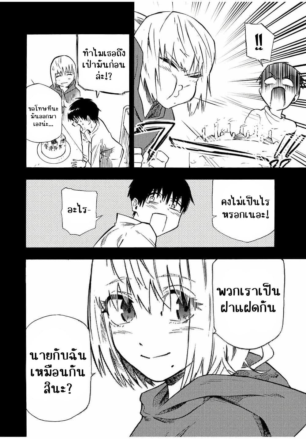 Manga-lc-com อ่านมังงะ อ่านการ์ตูน ออนไลน์ ฟรี Juujika no Rokunin ตอนที่ 1 2 3 4 5 6 7 8 9 10 11 12 13 14 ฟรี ไม่มีโฆษณา Manga-lc - อ่าน มังงะ อ่าน การ์ตูน ออนไลน์ อ่านมังงะ ฟรี