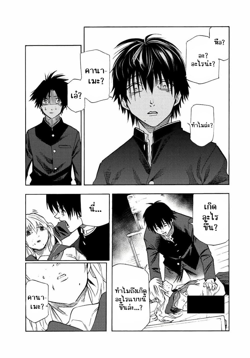 Manga-lc-com อ่านมังงะ อ่านการ์ตูน ออนไลน์ ฟรี Juujika no Rokunin ตอนที่ 1 2 3 4 5 6 7 8 9 10 11 12 13 14 ฟรี ไม่มีโฆษณา Manga-lc - อ่าน มังงะ อ่าน การ์ตูน ออนไลน์ อ่านมังงะ ฟรี