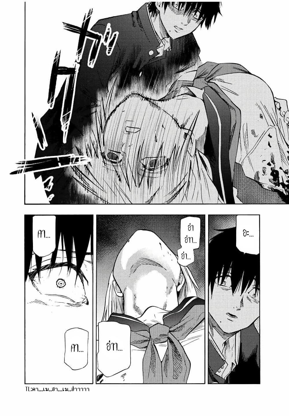 Manga-lc-com อ่านมังงะ อ่านการ์ตูน ออนไลน์ ฟรี Juujika no Rokunin ตอนที่ 1 2 3 4 5 6 7 8 9 10 11 12 13 14 ฟรี ไม่มีโฆษณา Manga-lc - อ่าน มังงะ อ่าน การ์ตูน ออนไลน์ อ่านมังงะ ฟรี