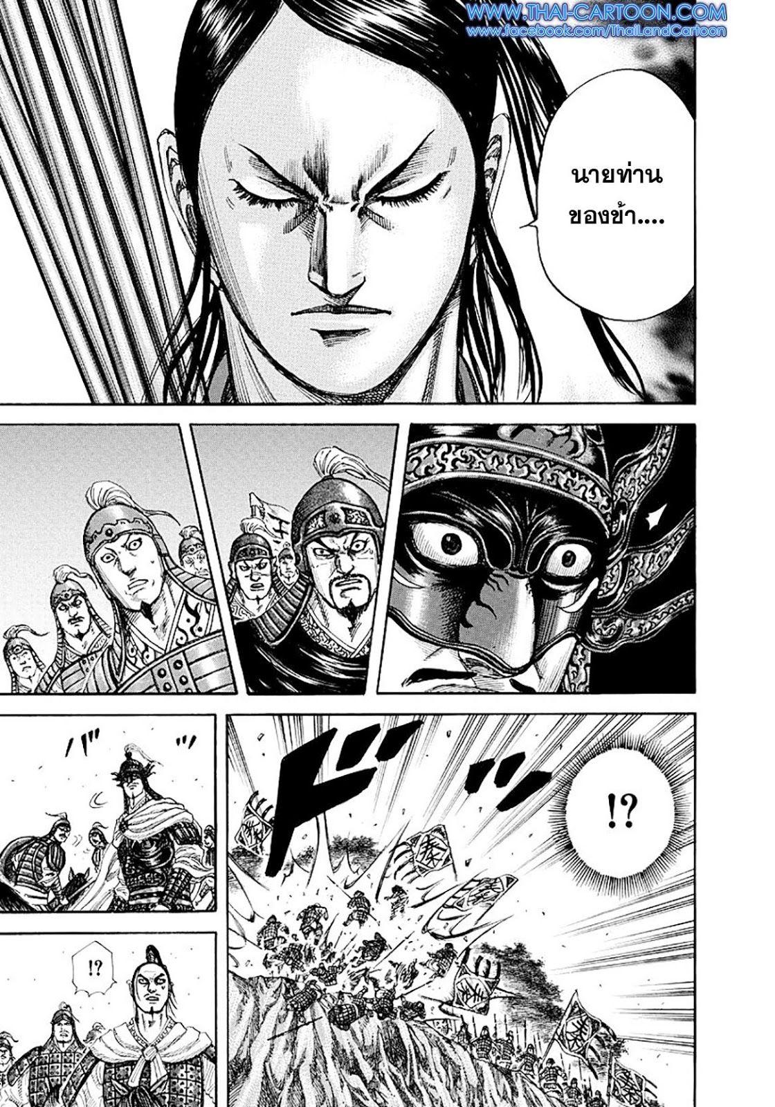 Manga-lc-com อ่านมังงะ อ่านการ์ตูน ออนไลน์ ฟรี Kingdom ตอนที่ 1 2 3 4 5 6 7 8 9 10 11 12 13 14 ฟรี ไม่มีโฆษณา Manga-lc - อ่าน มังงะ อ่าน การ์ตูน ออนไลน์ อ่านมังงะ ฟรี