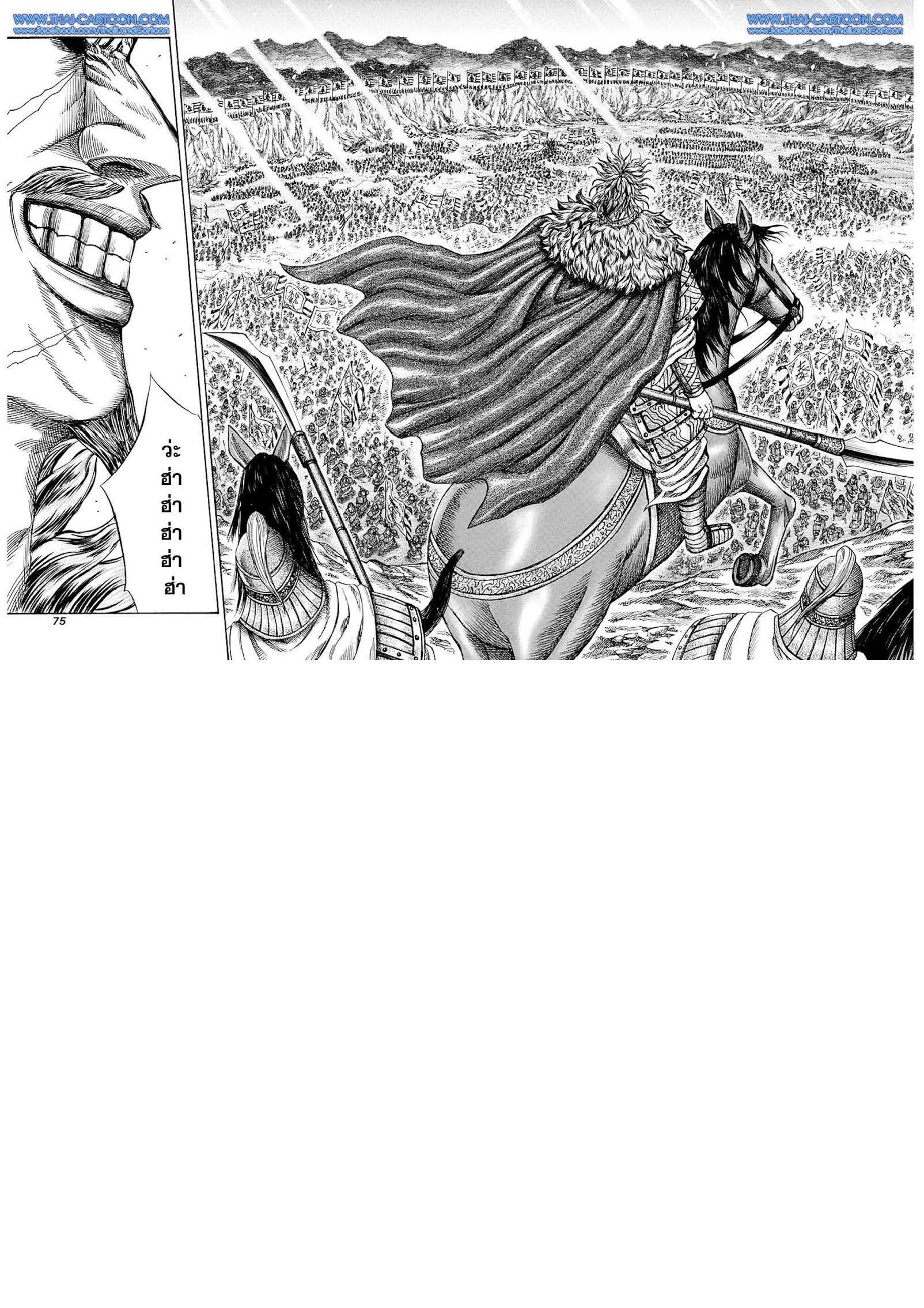 Manga-lc-com อ่านมังงะ อ่านการ์ตูน ออนไลน์ ฟรี Kingdom ตอนที่ 1 2 3 4 5 6 7 8 9 10 11 12 13 14 ฟรี ไม่มีโฆษณา Manga-lc - อ่าน มังงะ อ่าน การ์ตูน ออนไลน์ อ่านมังงะ ฟรี