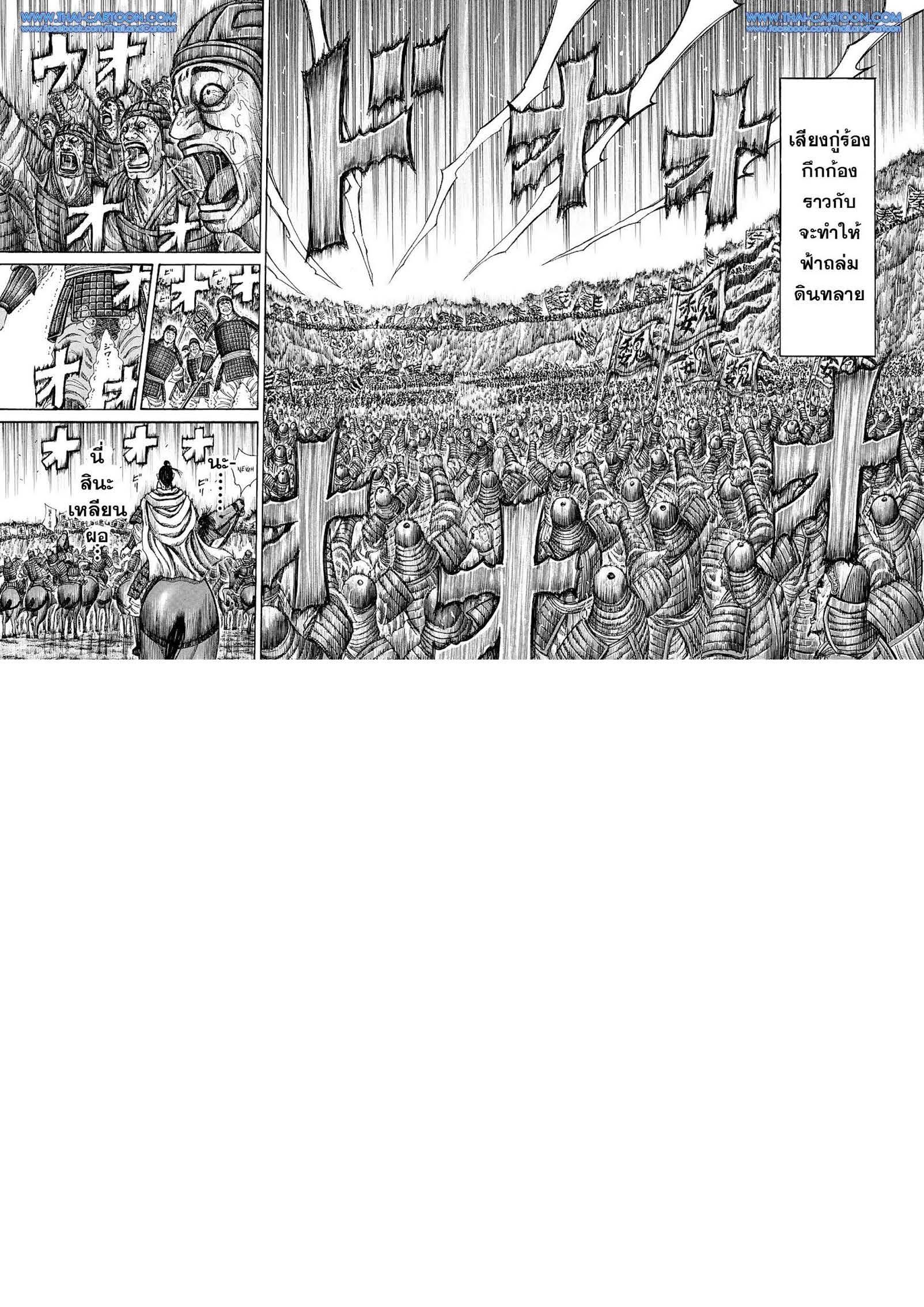 Manga-lc-com อ่านมังงะ อ่านการ์ตูน ออนไลน์ ฟรี Kingdom ตอนที่ 1 2 3 4 5 6 7 8 9 10 11 12 13 14 ฟรี ไม่มีโฆษณา Manga-lc - อ่าน มังงะ อ่าน การ์ตูน ออนไลน์ อ่านมังงะ ฟรี