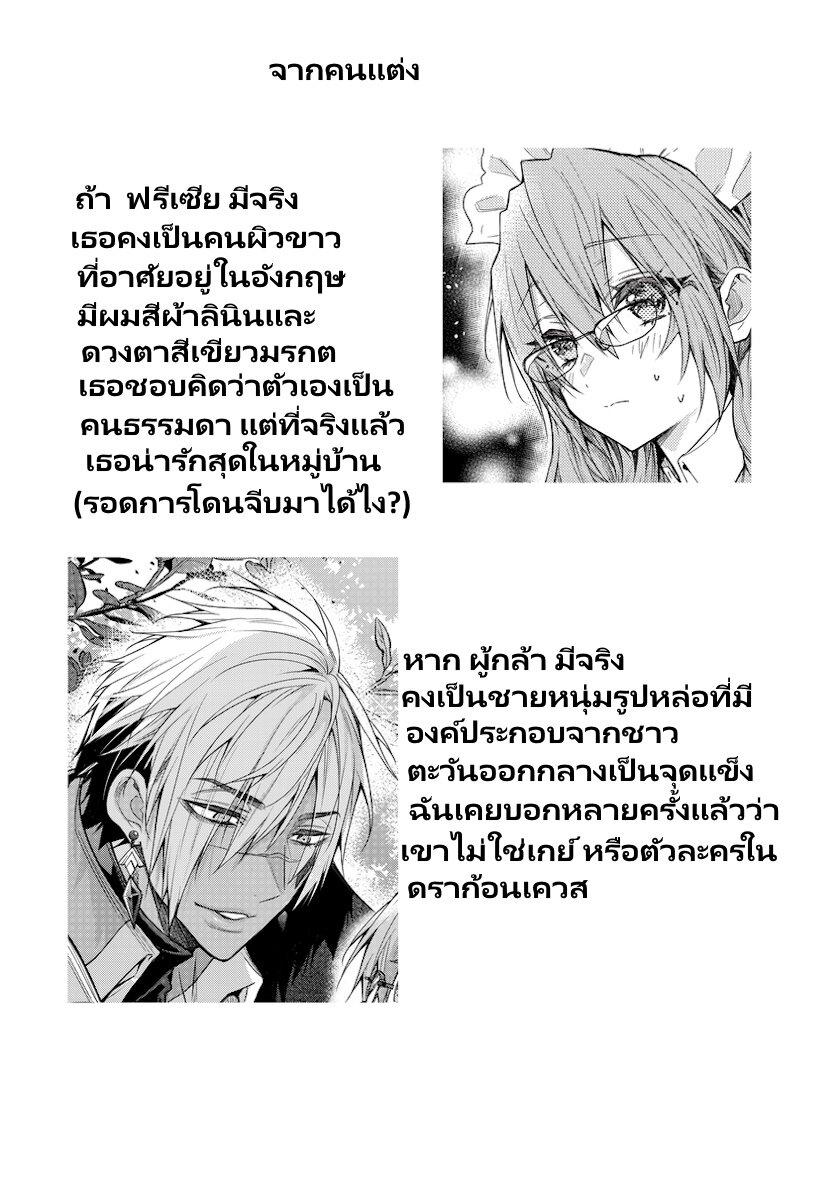 Manga-lc-com อ่านมังงะ อ่านการ์ตูน ออนไลน์ ฟรี Otomege Sekai wa Mob ni Kibishii Sekai desu ตอนที่ 1 2 3 4 5 6 7 8 9 10 11 12 13 14 ฟรี ไม่มีโฆษณา Manga-lc - อ่าน มังงะ อ่าน การ์ตูน ออนไลน์ อ่านมังงะ ฟรี