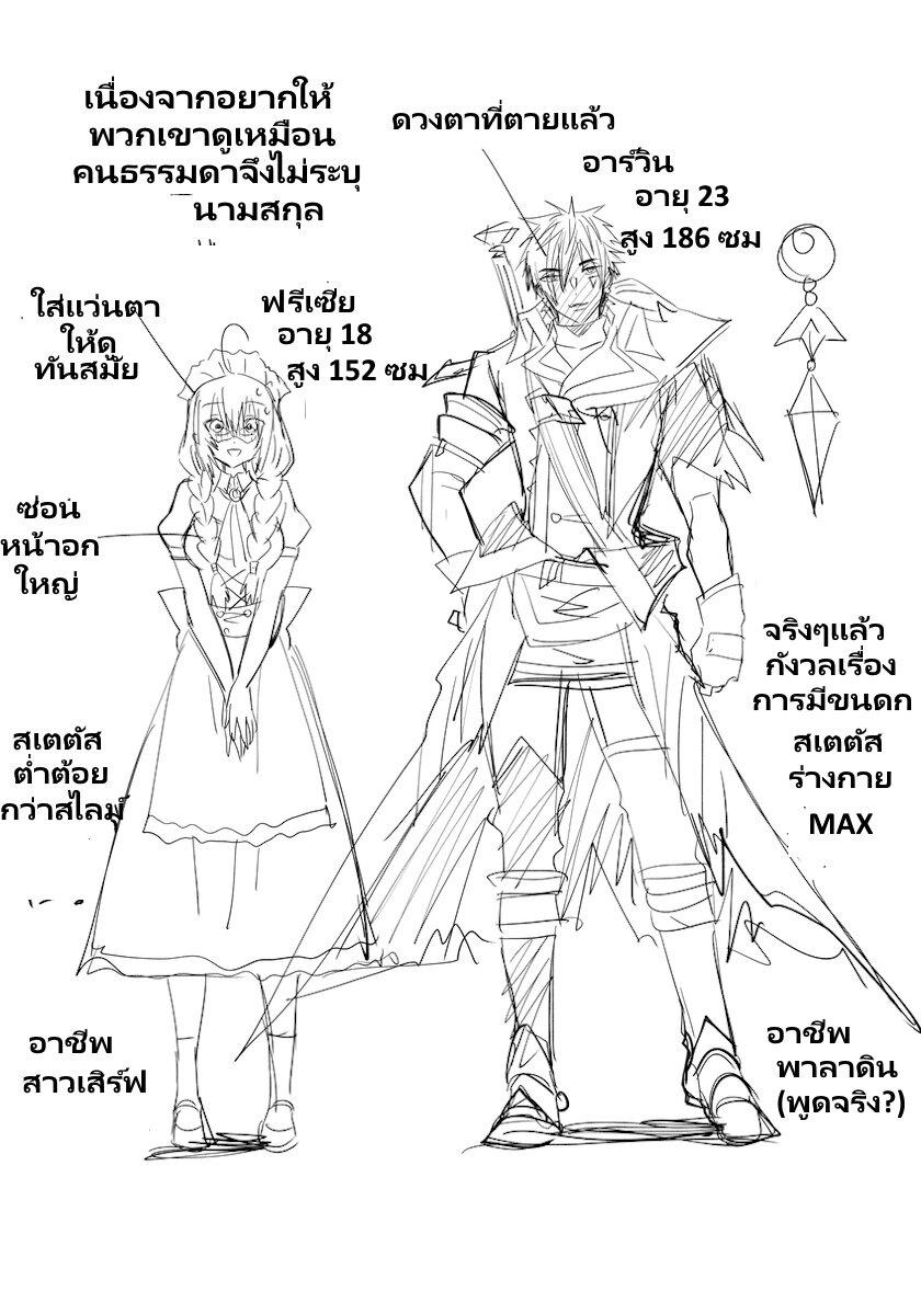 Manga-lc-com อ่านมังงะ อ่านการ์ตูน ออนไลน์ ฟรี Otomege Sekai wa Mob ni Kibishii Sekai desu ตอนที่ 1 2 3 4 5 6 7 8 9 10 11 12 13 14 ฟรี ไม่มีโฆษณา Manga-lc - อ่าน มังงะ อ่าน การ์ตูน ออนไลน์ อ่านมังงะ ฟรี