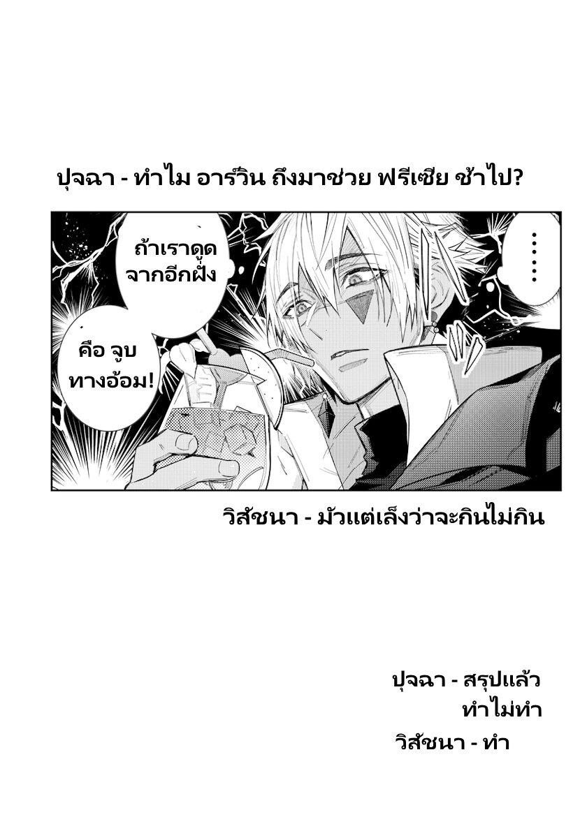 Manga-lc-com อ่านมังงะ อ่านการ์ตูน ออนไลน์ ฟรี Otomege Sekai wa Mob ni Kibishii Sekai desu ตอนที่ 1 2 3 4 5 6 7 8 9 10 11 12 13 14 ฟรี ไม่มีโฆษณา Manga-lc - อ่าน มังงะ อ่าน การ์ตูน ออนไลน์ อ่านมังงะ ฟรี