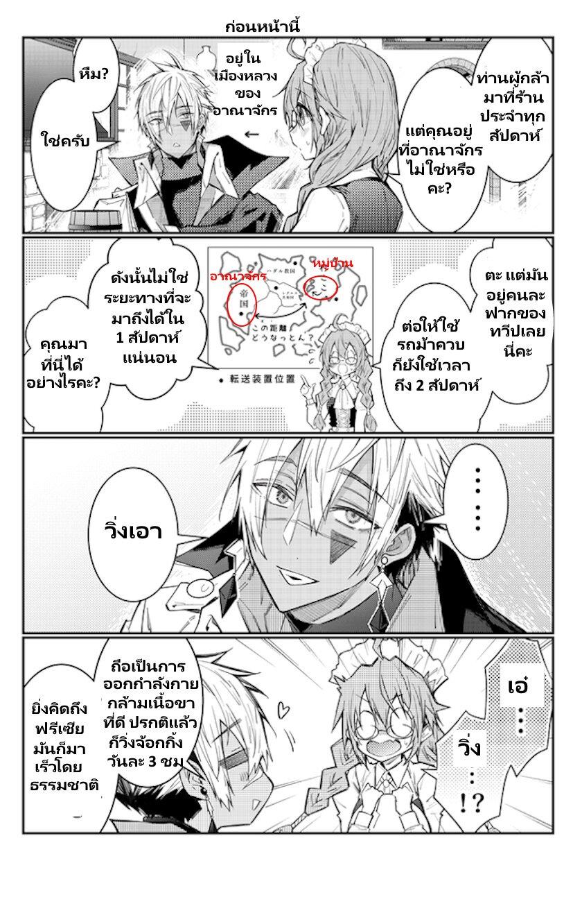 Manga-lc-com อ่านมังงะ อ่านการ์ตูน ออนไลน์ ฟรี Otomege Sekai wa Mob ni Kibishii Sekai desu ตอนที่ 1 2 3 4 5 6 7 8 9 10 11 12 13 14 ฟรี ไม่มีโฆษณา Manga-lc - อ่าน มังงะ อ่าน การ์ตูน ออนไลน์ อ่านมังงะ ฟรี