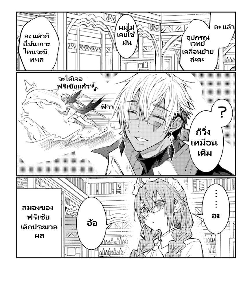 Manga-lc-com อ่านมังงะ อ่านการ์ตูน ออนไลน์ ฟรี Otomege Sekai wa Mob ni Kibishii Sekai desu ตอนที่ 1 2 3 4 5 6 7 8 9 10 11 12 13 14 ฟรี ไม่มีโฆษณา Manga-lc - อ่าน มังงะ อ่าน การ์ตูน ออนไลน์ อ่านมังงะ ฟรี