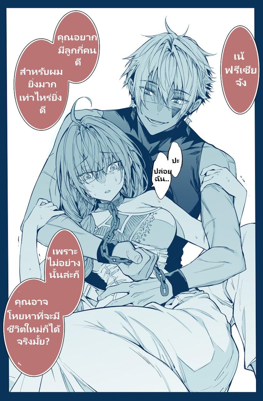 Manga-lc-com อ่านมังงะ อ่านการ์ตูน ออนไลน์ ฟรี Otomege Sekai wa Mob ni Kibishii Sekai desu ตอนที่ 1 2 3 4 5 6 7 8 9 10 11 12 13 14 ฟรี ไม่มีโฆษณา Manga-lc - อ่าน มังงะ อ่าน การ์ตูน ออนไลน์ อ่านมังงะ ฟรี