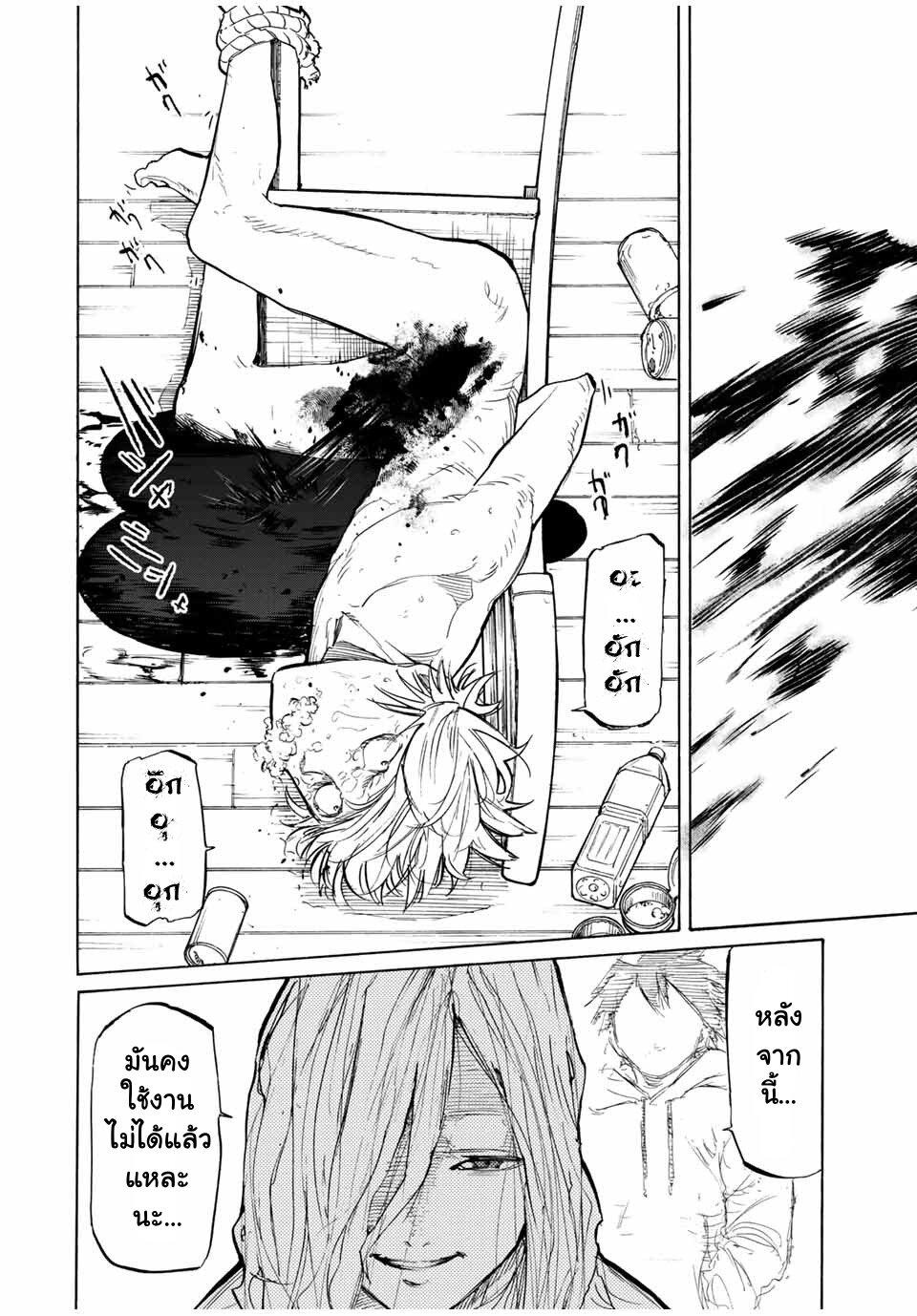 Manga-lc-com อ่านมังงะ อ่านการ์ตูน ออนไลน์ ฟรี Juujika no Rokunin ตอนที่ 1 2 3 4 5 6 7 8 9 10 11 12 13 14 ฟรี ไม่มีโฆษณา Manga-lc - อ่าน มังงะ อ่าน การ์ตูน ออนไลน์ อ่านมังงะ ฟรี