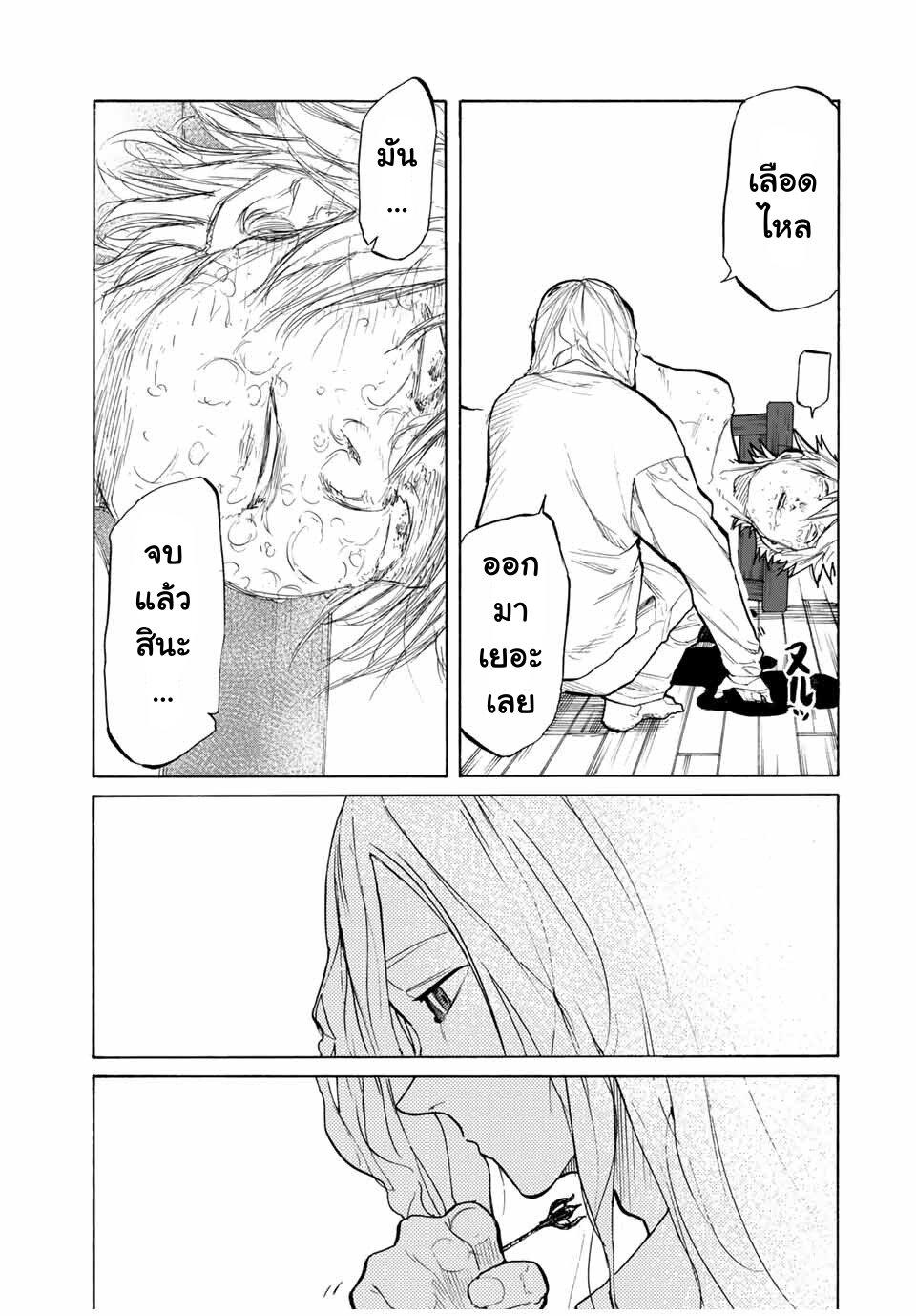 Manga-lc-com อ่านมังงะ อ่านการ์ตูน ออนไลน์ ฟรี Juujika no Rokunin ตอนที่ 1 2 3 4 5 6 7 8 9 10 11 12 13 14 ฟรี ไม่มีโฆษณา Manga-lc - อ่าน มังงะ อ่าน การ์ตูน ออนไลน์ อ่านมังงะ ฟรี