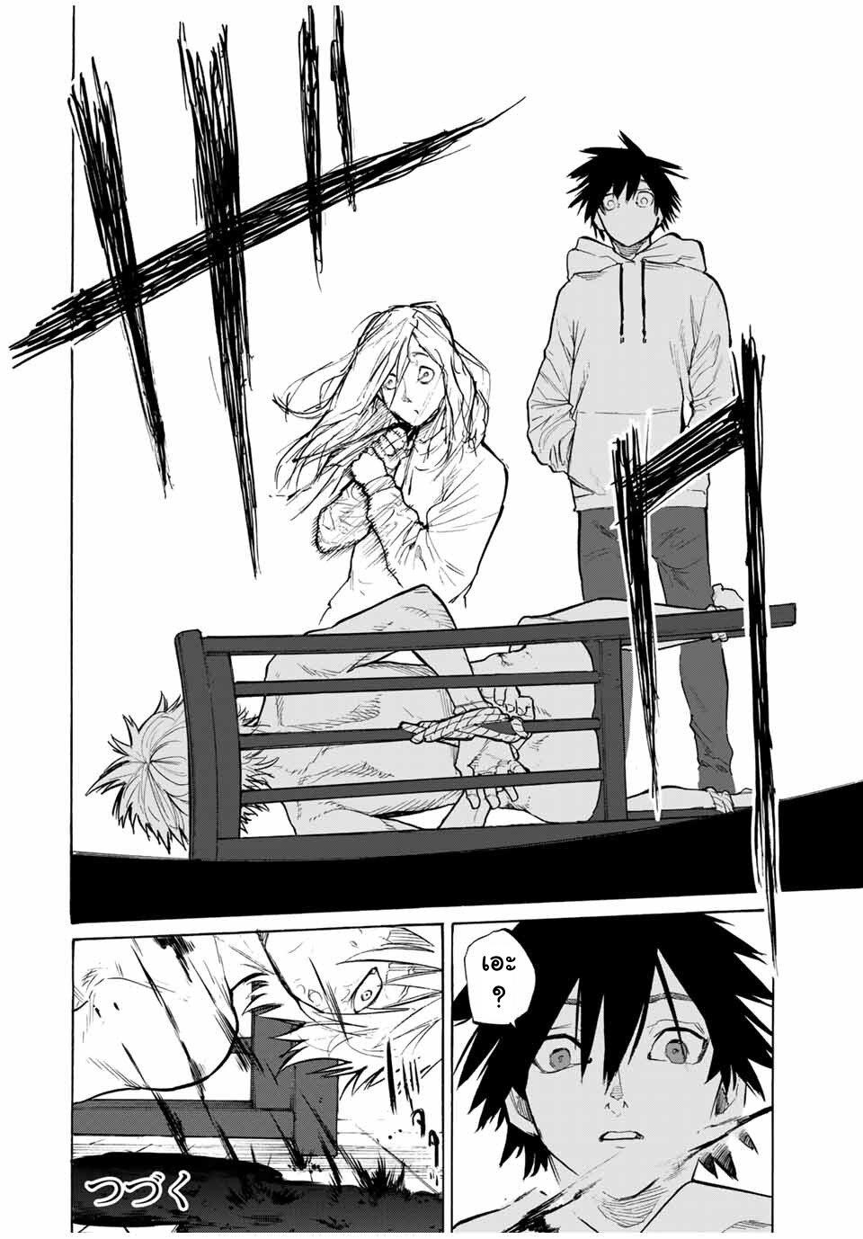 Manga-lc-com อ่านมังงะ อ่านการ์ตูน ออนไลน์ ฟรี Juujika no Rokunin ตอนที่ 1 2 3 4 5 6 7 8 9 10 11 12 13 14 ฟรี ไม่มีโฆษณา Manga-lc - อ่าน มังงะ อ่าน การ์ตูน ออนไลน์ อ่านมังงะ ฟรี