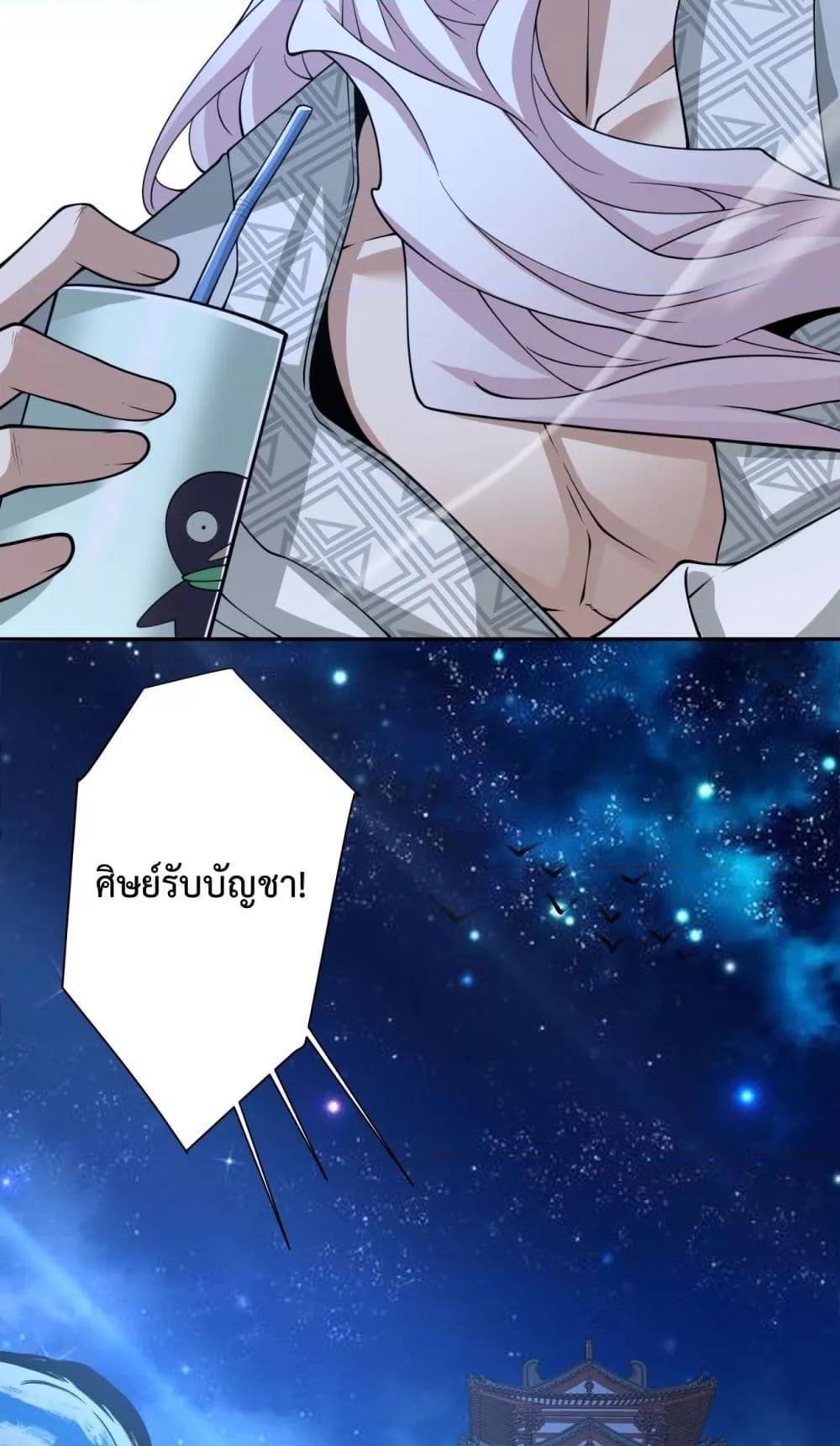 Manga-lc-com อ่านมังงะ อ่านการ์ตูน ออนไลน์ ฟรี My Disciples Are All Big Villains ตอนที่ 1 2 3 4 5 6 7 8 9 10 11 12 13 14 ฟรี ไม่มีโฆษณา Manga-lc - อ่าน มังงะ อ่าน การ์ตูน ออนไลน์ อ่านมังงะ ฟรี