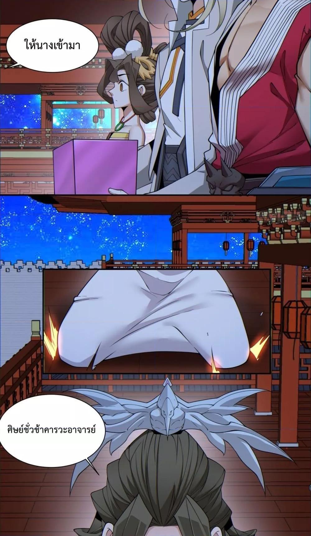 Manga-lc-com อ่านมังงะ อ่านการ์ตูน ออนไลน์ ฟรี My Disciples Are All Big Villains ตอนที่ 1 2 3 4 5 6 7 8 9 10 11 12 13 14 ฟรี ไม่มีโฆษณา Manga-lc - อ่าน มังงะ อ่าน การ์ตูน ออนไลน์ อ่านมังงะ ฟรี