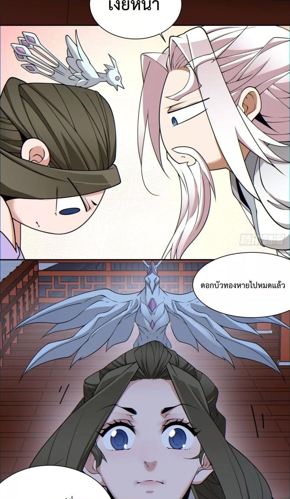 Manga-lc-com อ่านมังงะ อ่านการ์ตูน ออนไลน์ ฟรี My Disciples Are All Big Villains ตอนที่ 1 2 3 4 5 6 7 8 9 10 11 12 13 14 ฟรี ไม่มีโฆษณา Manga-lc - อ่าน มังงะ อ่าน การ์ตูน ออนไลน์ อ่านมังงะ ฟรี