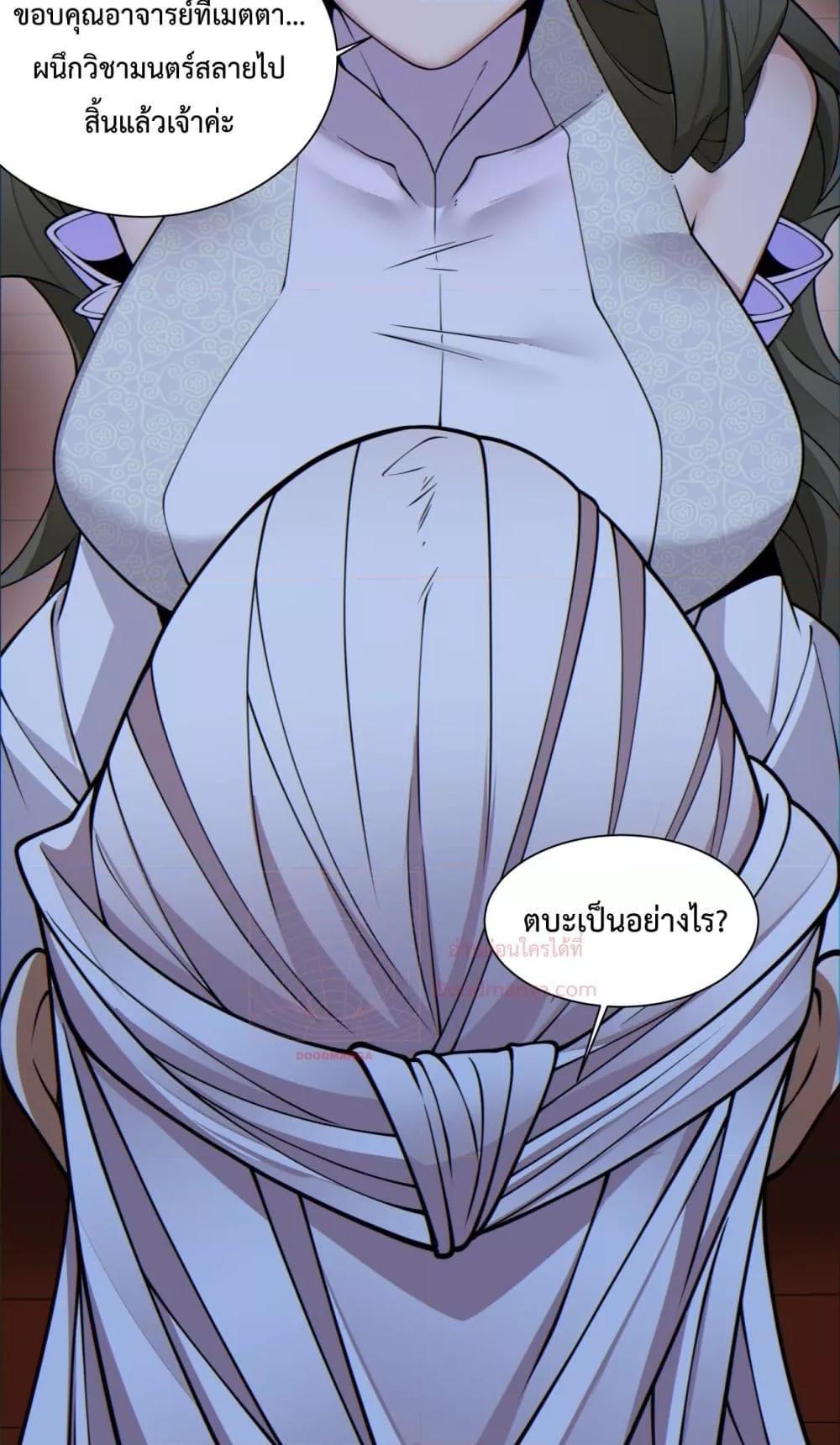 Manga-lc-com อ่านมังงะ อ่านการ์ตูน ออนไลน์ ฟรี My Disciples Are All Big Villains ตอนที่ 1 2 3 4 5 6 7 8 9 10 11 12 13 14 ฟรี ไม่มีโฆษณา Manga-lc - อ่าน มังงะ อ่าน การ์ตูน ออนไลน์ อ่านมังงะ ฟรี