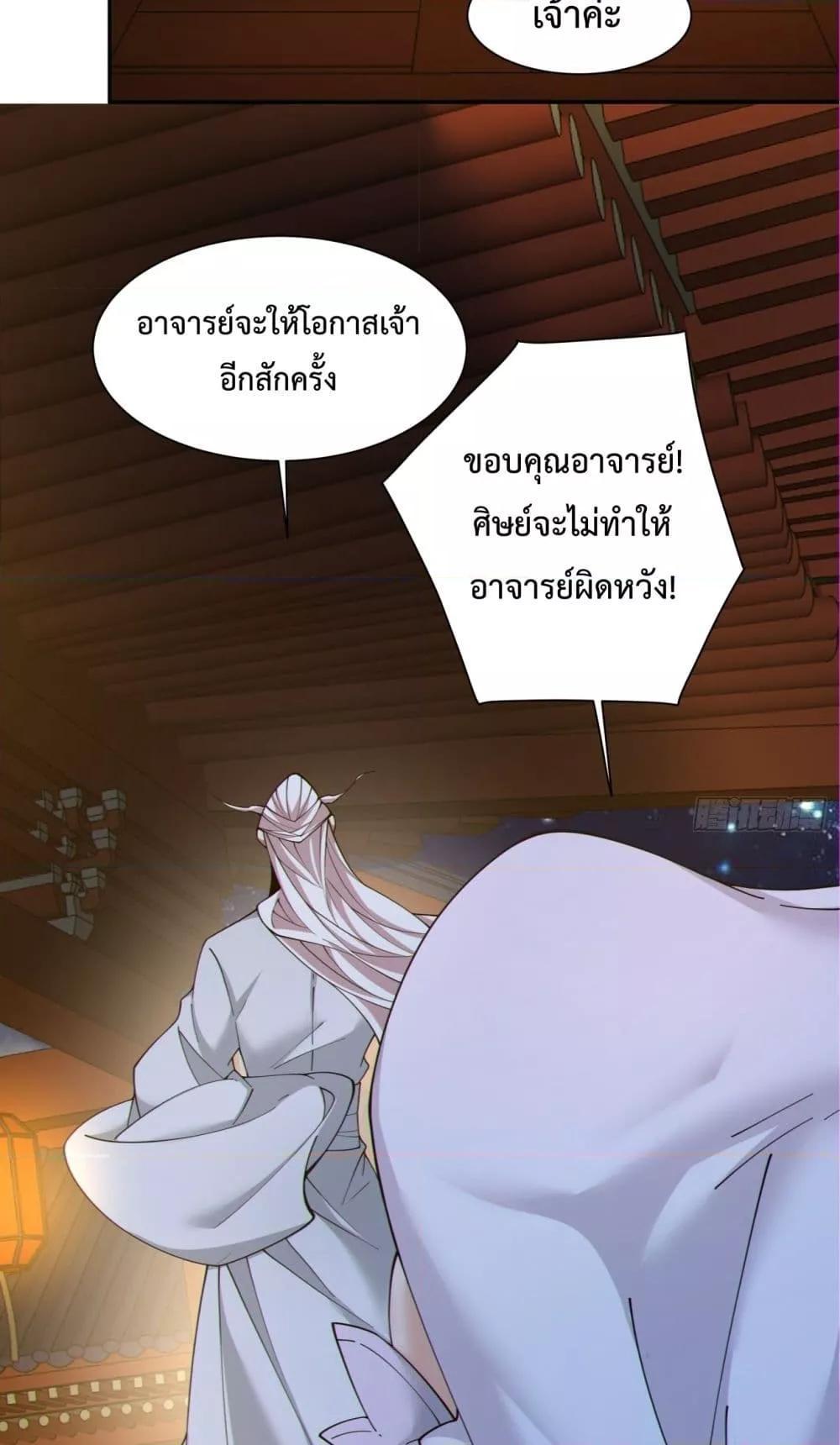 Manga-lc-com อ่านมังงะ อ่านการ์ตูน ออนไลน์ ฟรี My Disciples Are All Big Villains ตอนที่ 1 2 3 4 5 6 7 8 9 10 11 12 13 14 ฟรี ไม่มีโฆษณา Manga-lc - อ่าน มังงะ อ่าน การ์ตูน ออนไลน์ อ่านมังงะ ฟรี
