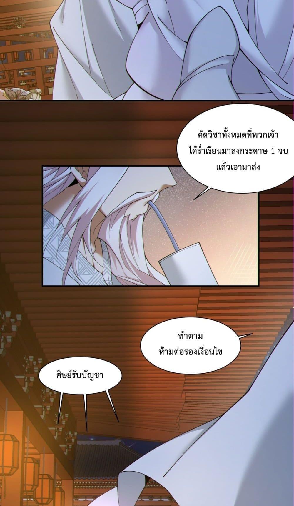 Manga-lc-com อ่านมังงะ อ่านการ์ตูน ออนไลน์ ฟรี My Disciples Are All Big Villains ตอนที่ 1 2 3 4 5 6 7 8 9 10 11 12 13 14 ฟรี ไม่มีโฆษณา Manga-lc - อ่าน มังงะ อ่าน การ์ตูน ออนไลน์ อ่านมังงะ ฟรี