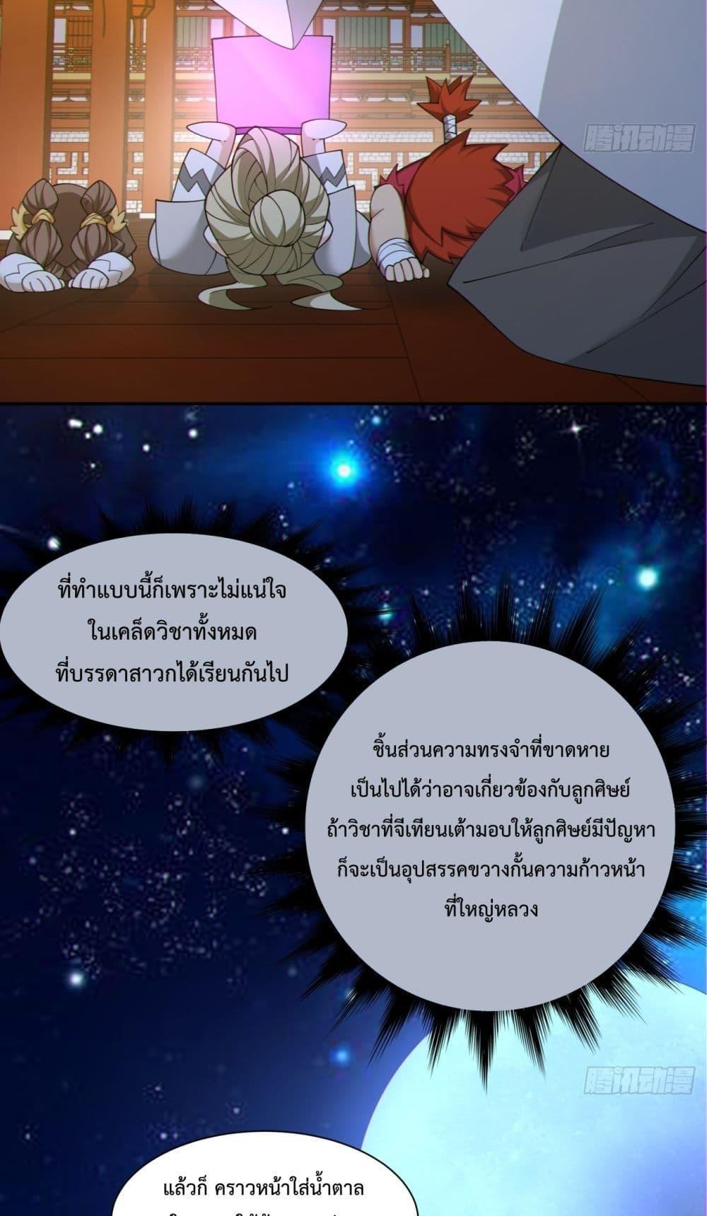 Manga-lc-com อ่านมังงะ อ่านการ์ตูน ออนไลน์ ฟรี My Disciples Are All Big Villains ตอนที่ 1 2 3 4 5 6 7 8 9 10 11 12 13 14 ฟรี ไม่มีโฆษณา Manga-lc - อ่าน มังงะ อ่าน การ์ตูน ออนไลน์ อ่านมังงะ ฟรี